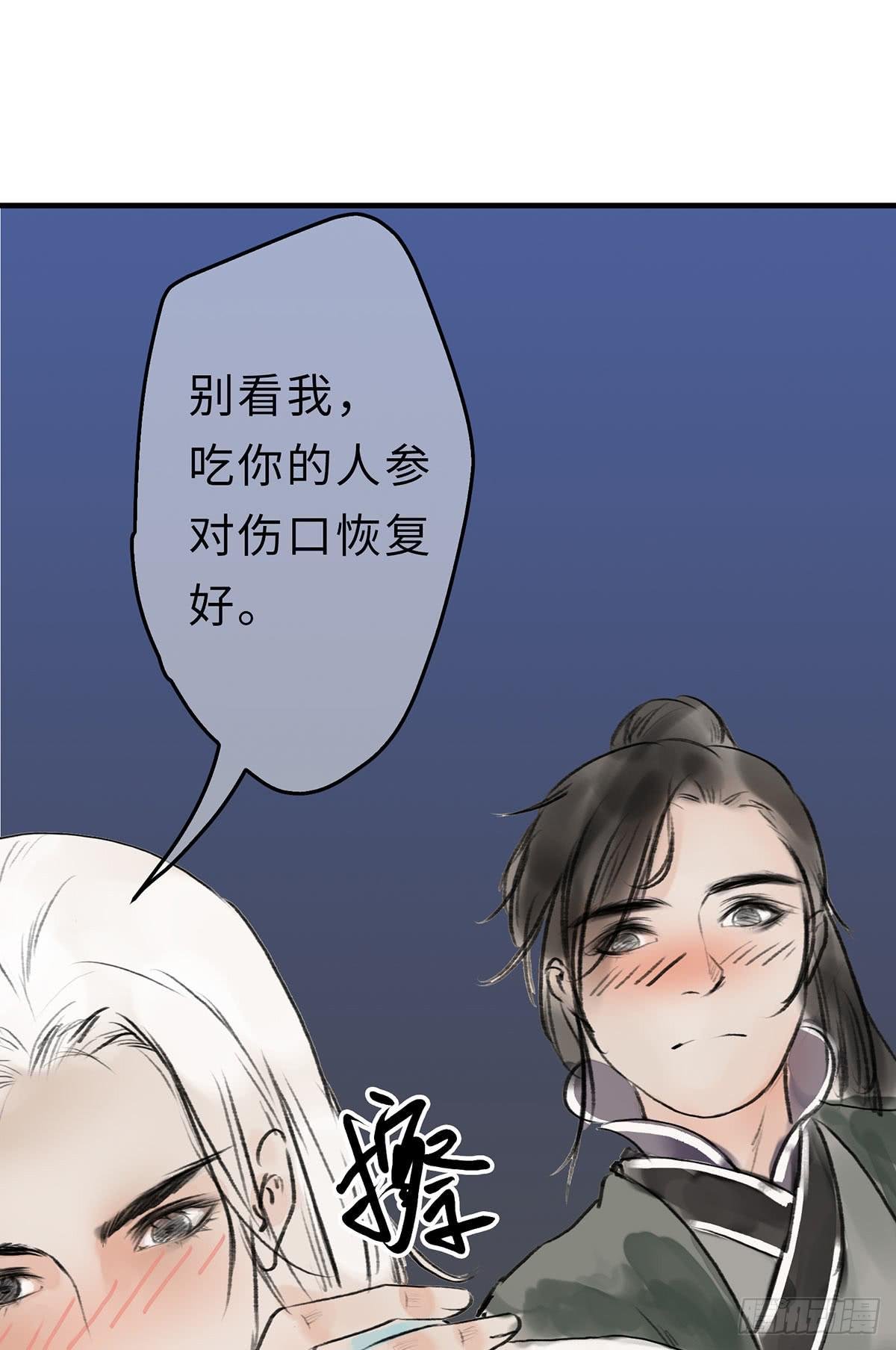 第十五章 都是吃货