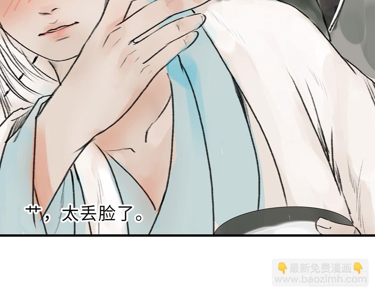 第十五章 都是吃货