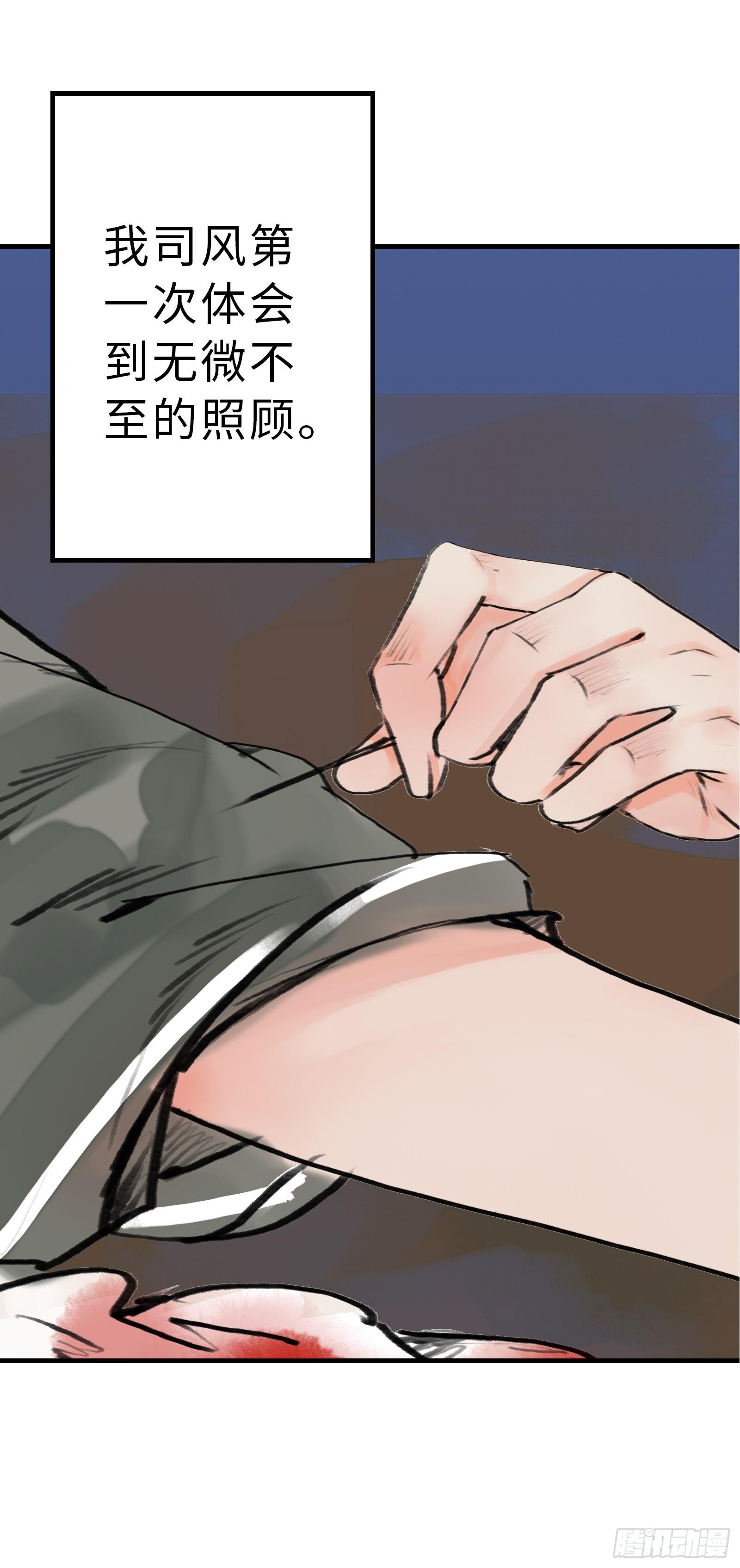 第十六章 春江花月夜