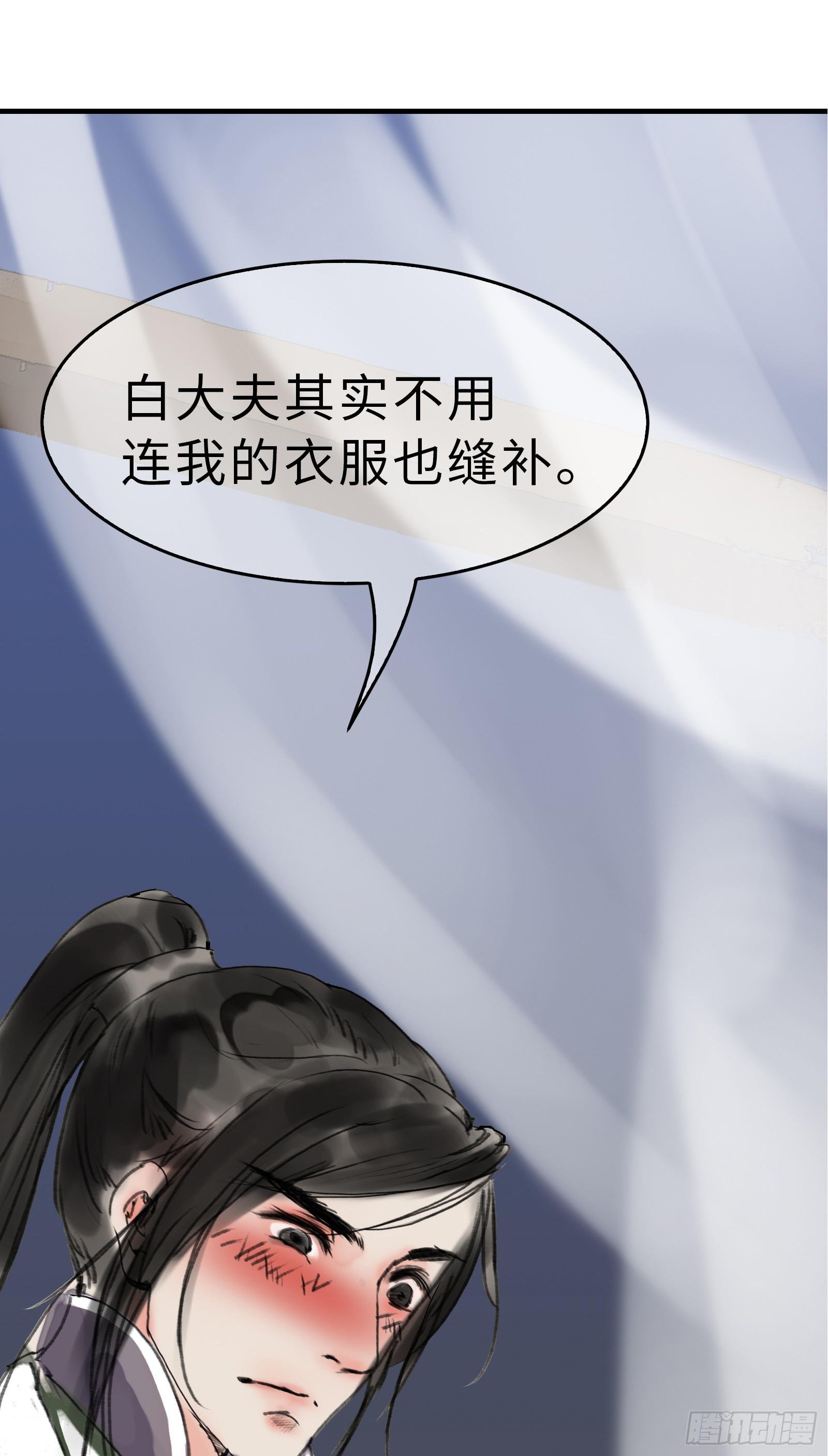 第十六章 春江花月夜
