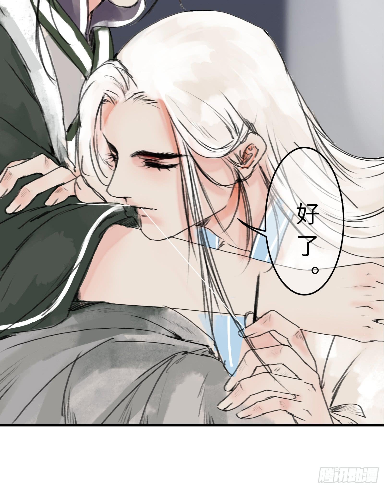 第十六章 春江花月夜