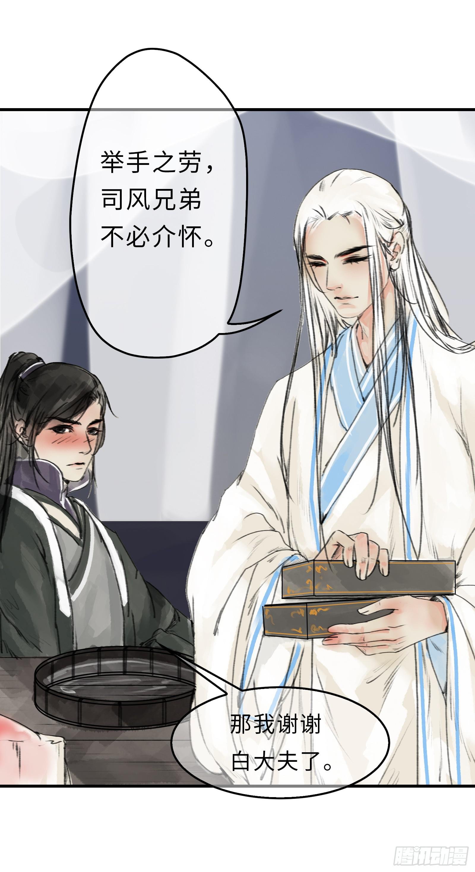 第十六章 春江花月夜