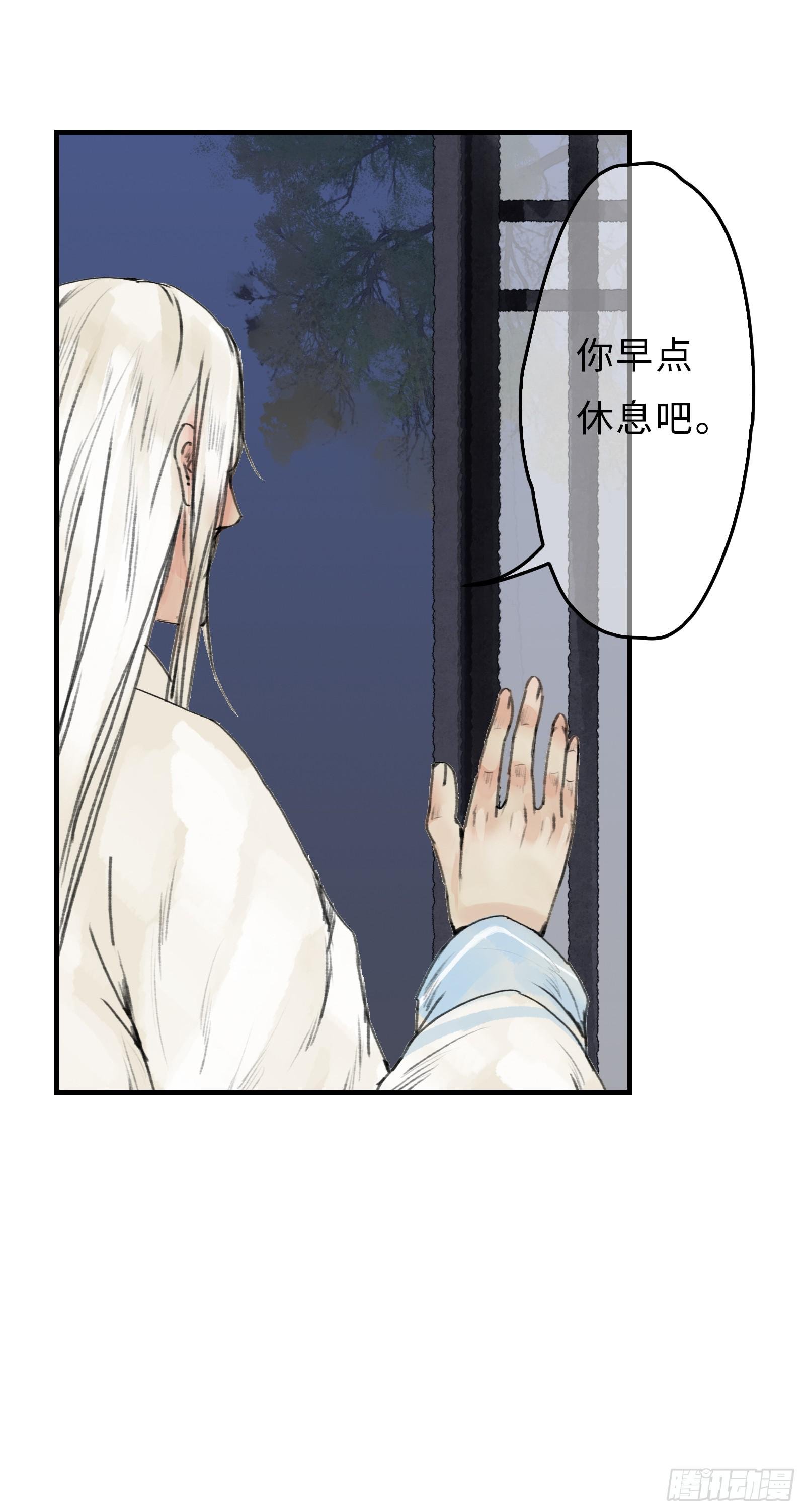 第十六章 春江花月夜