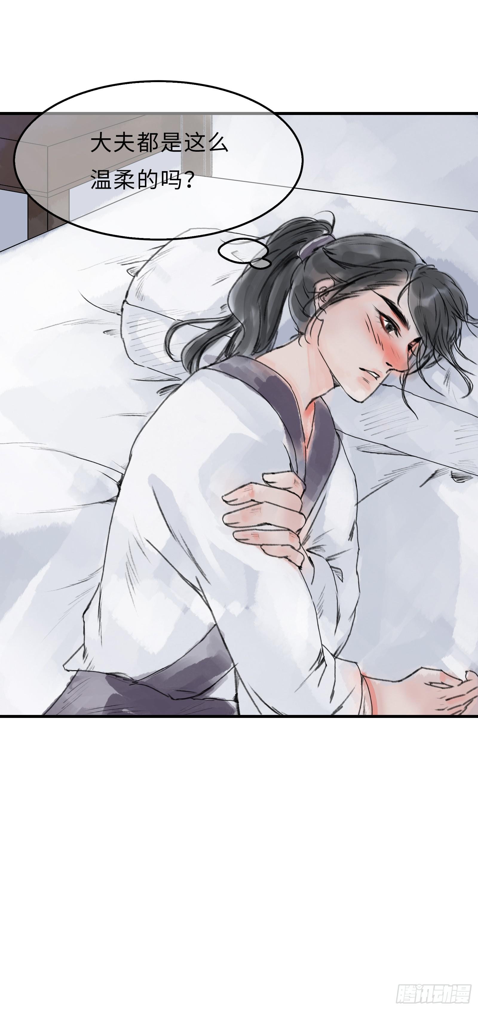 第十六章 春江花月夜