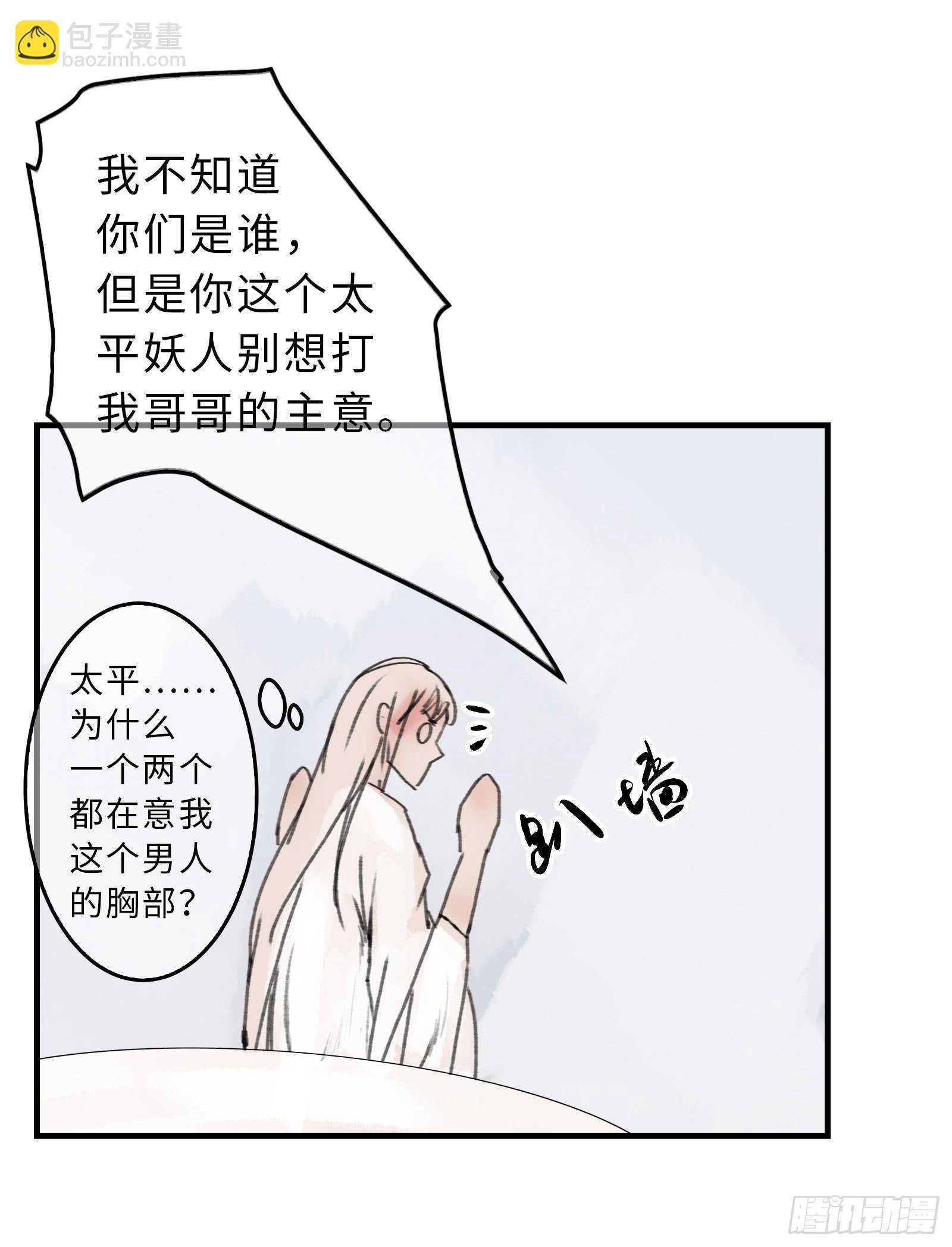 第十六章 春江花月夜
