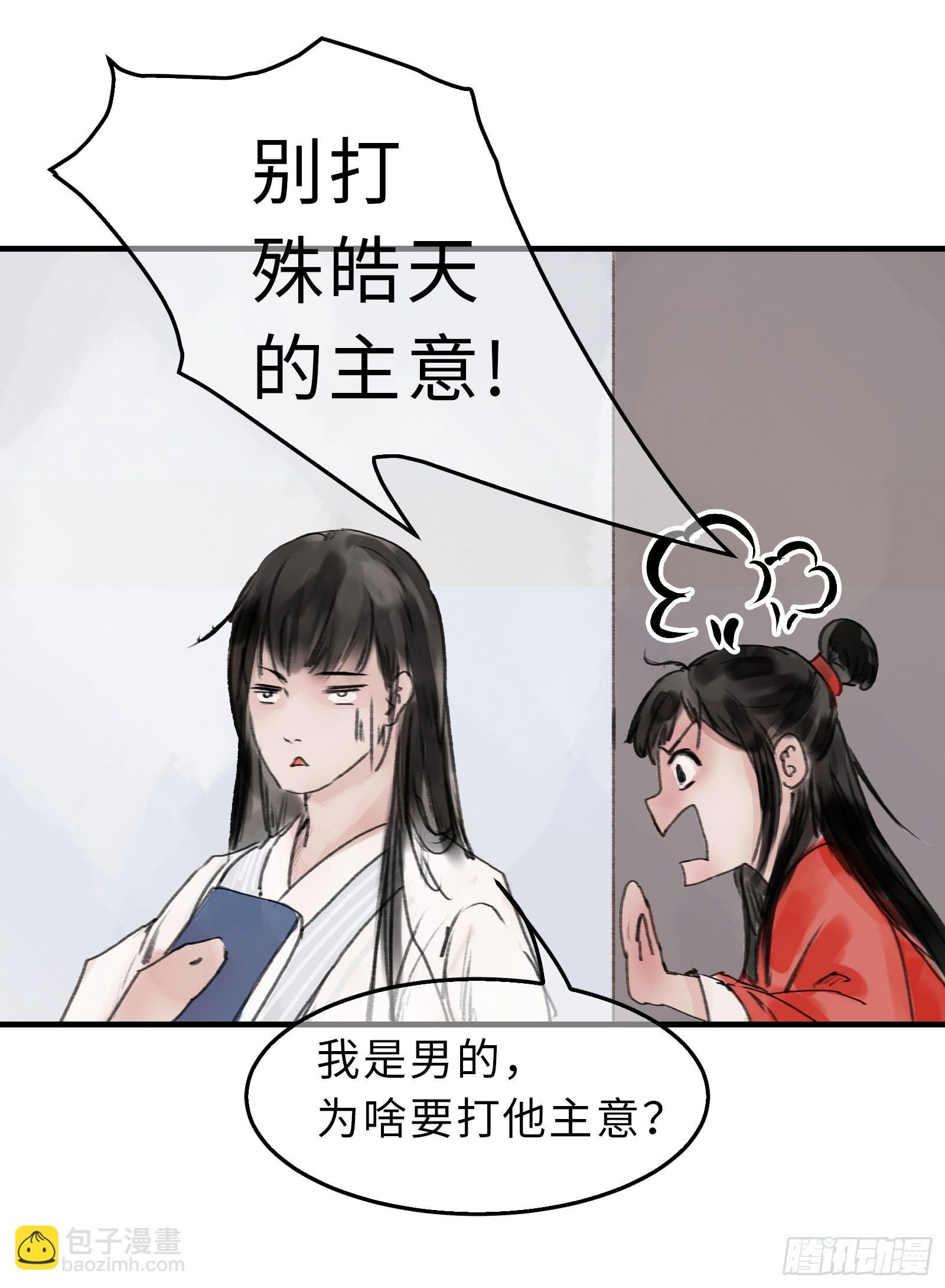 第十六章 春江花月夜