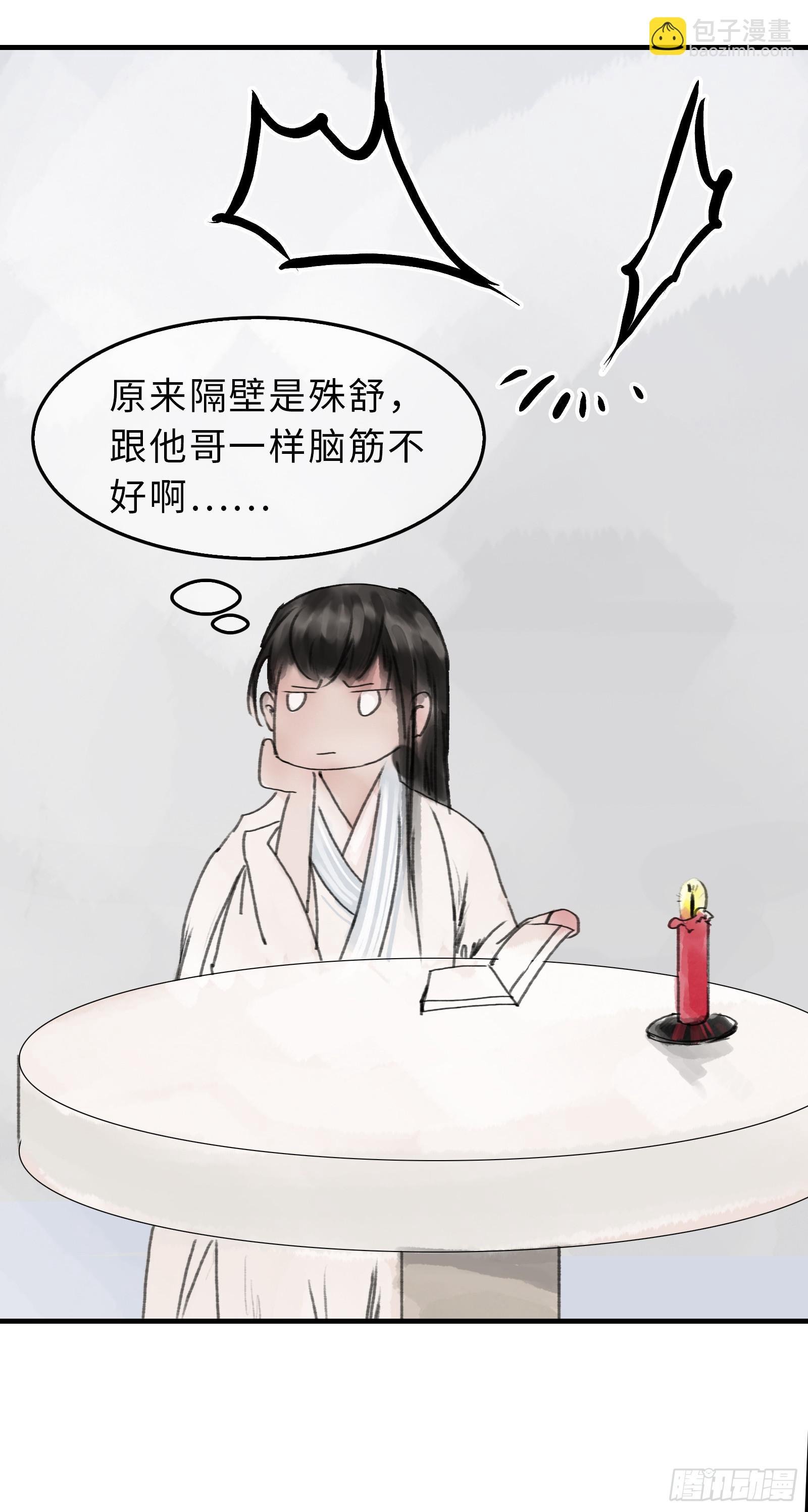 第十六章 春江花月夜