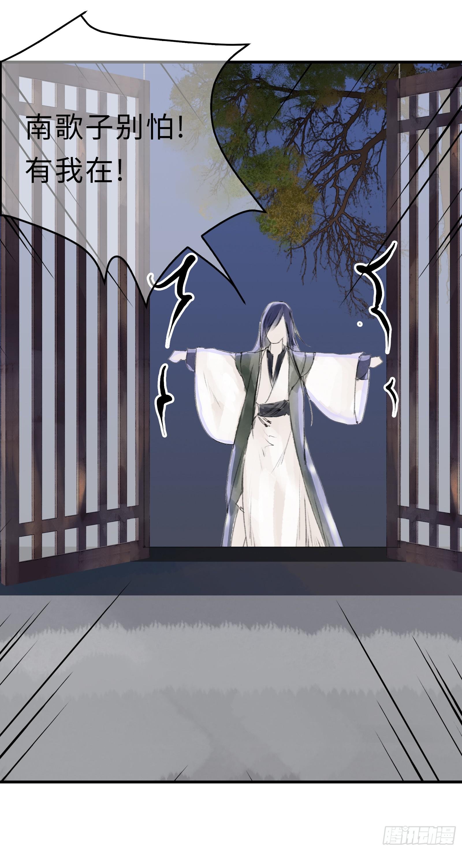 第十六章 春江花月夜