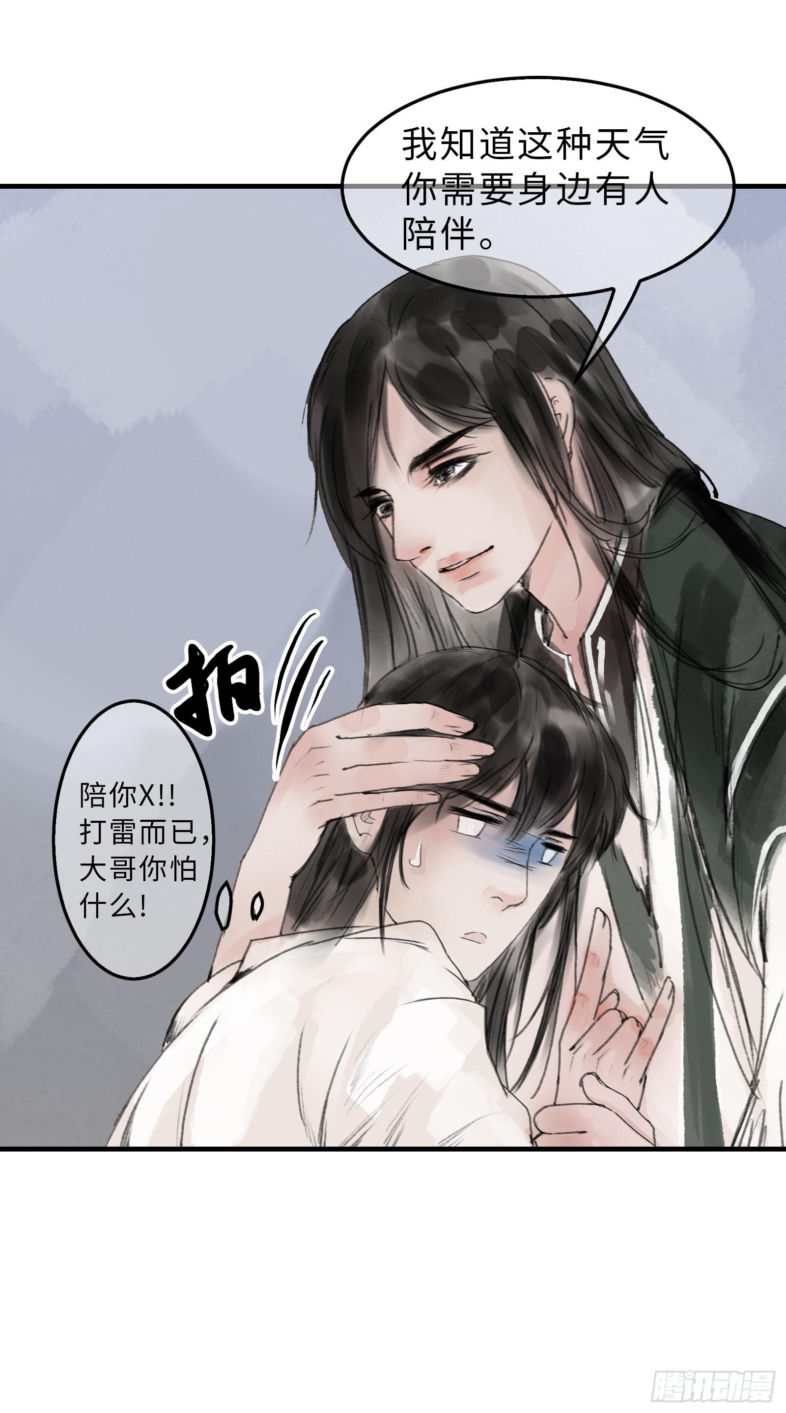 第十六章 春江花月夜