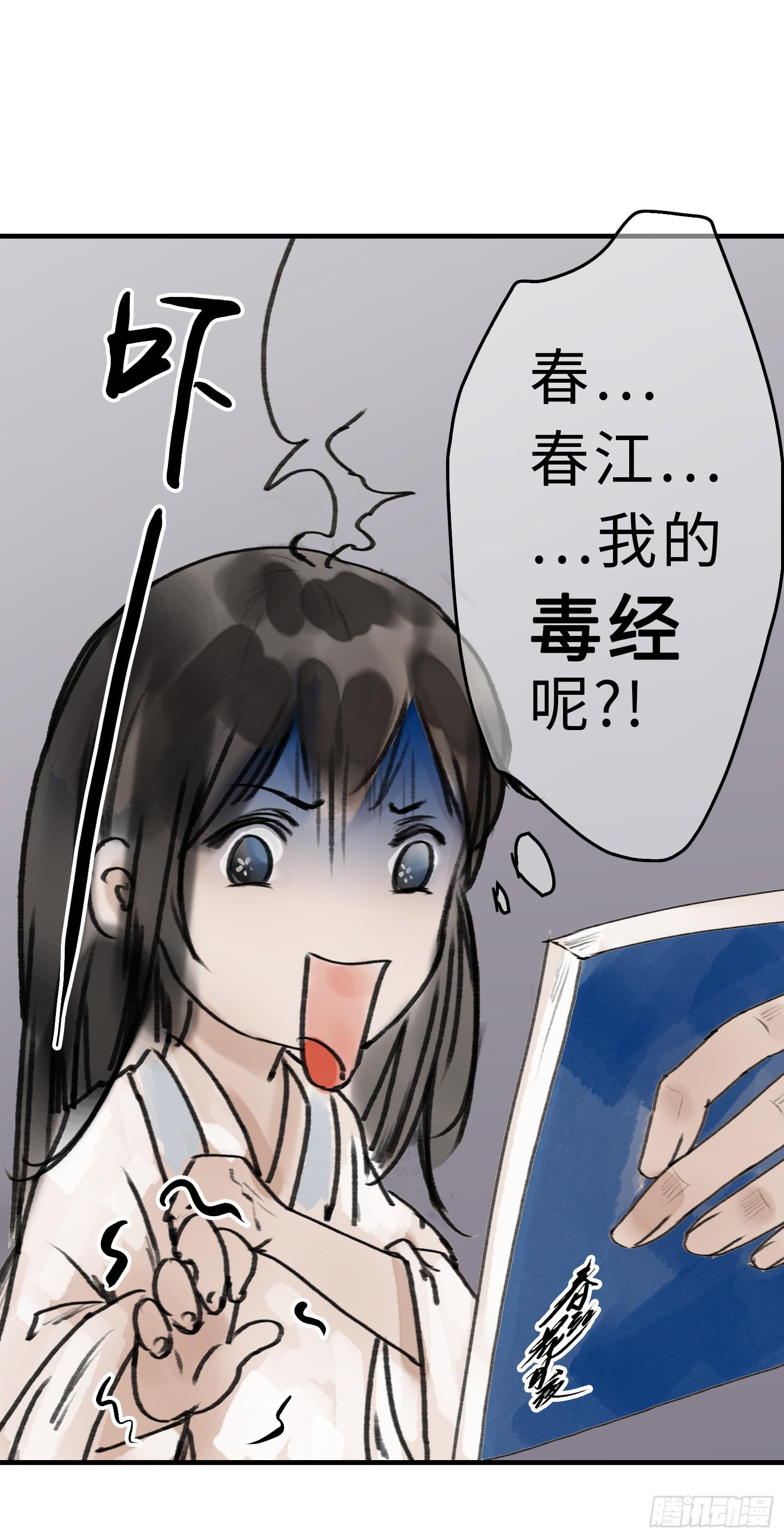 第十六章 春江花月夜