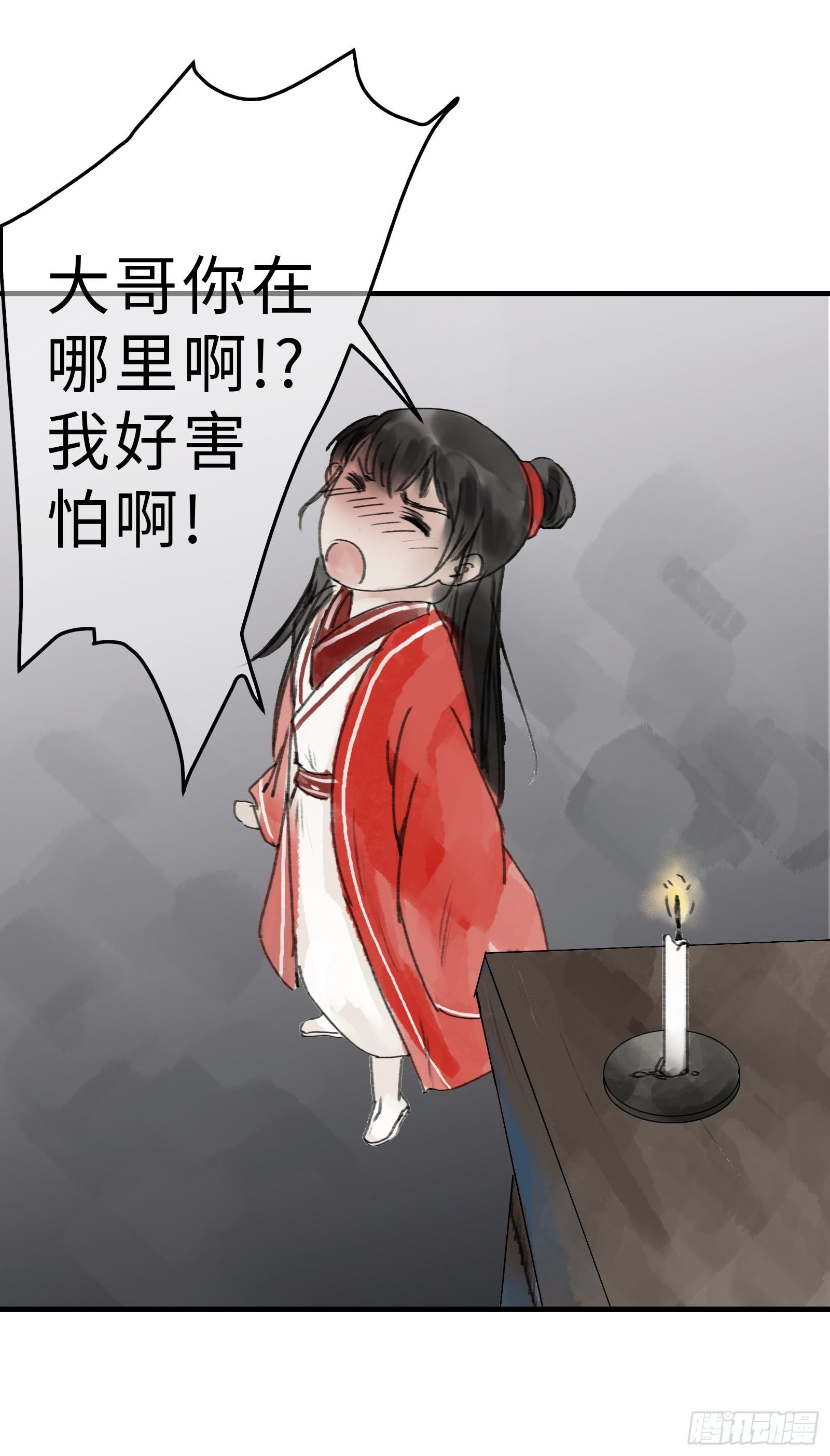 第十六章 春江花月夜