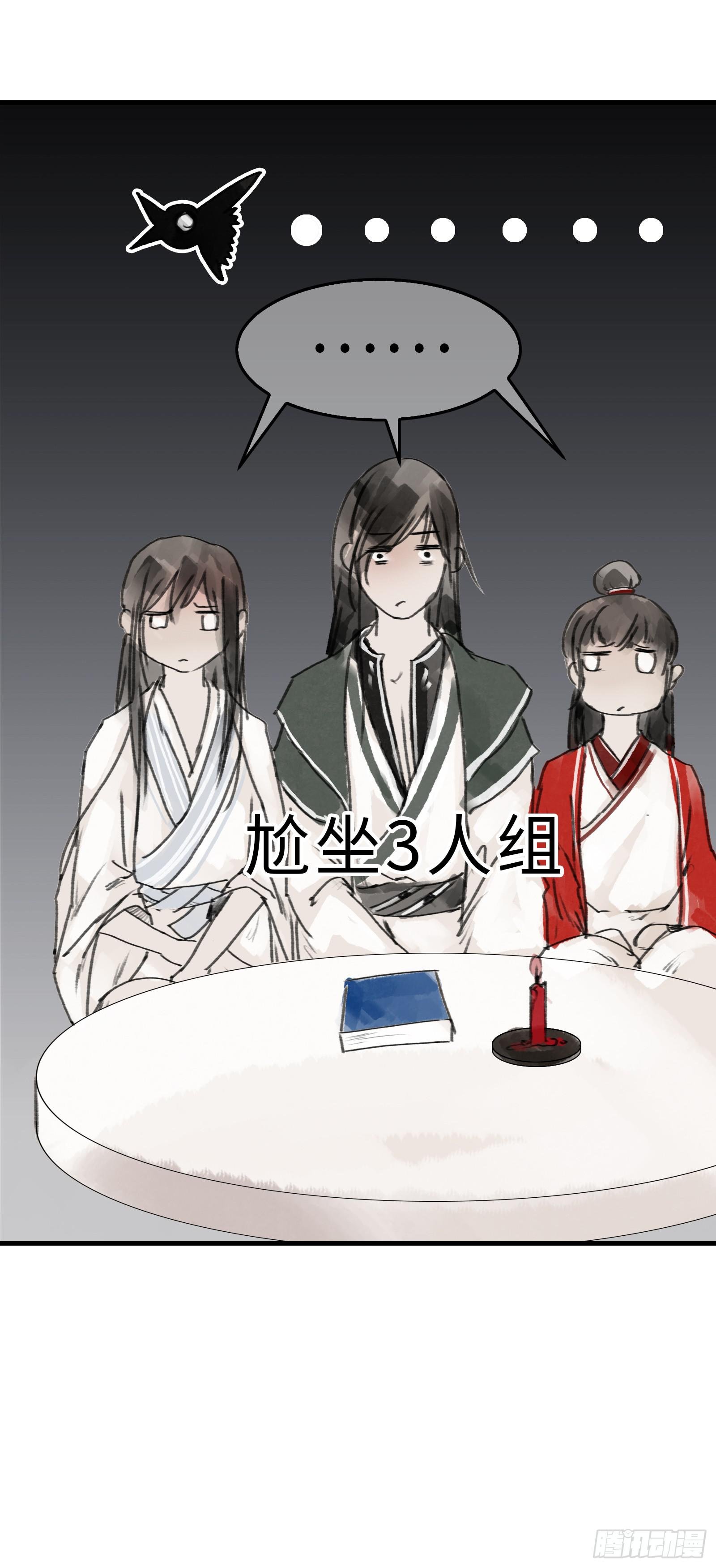 第十六章 春江花月夜