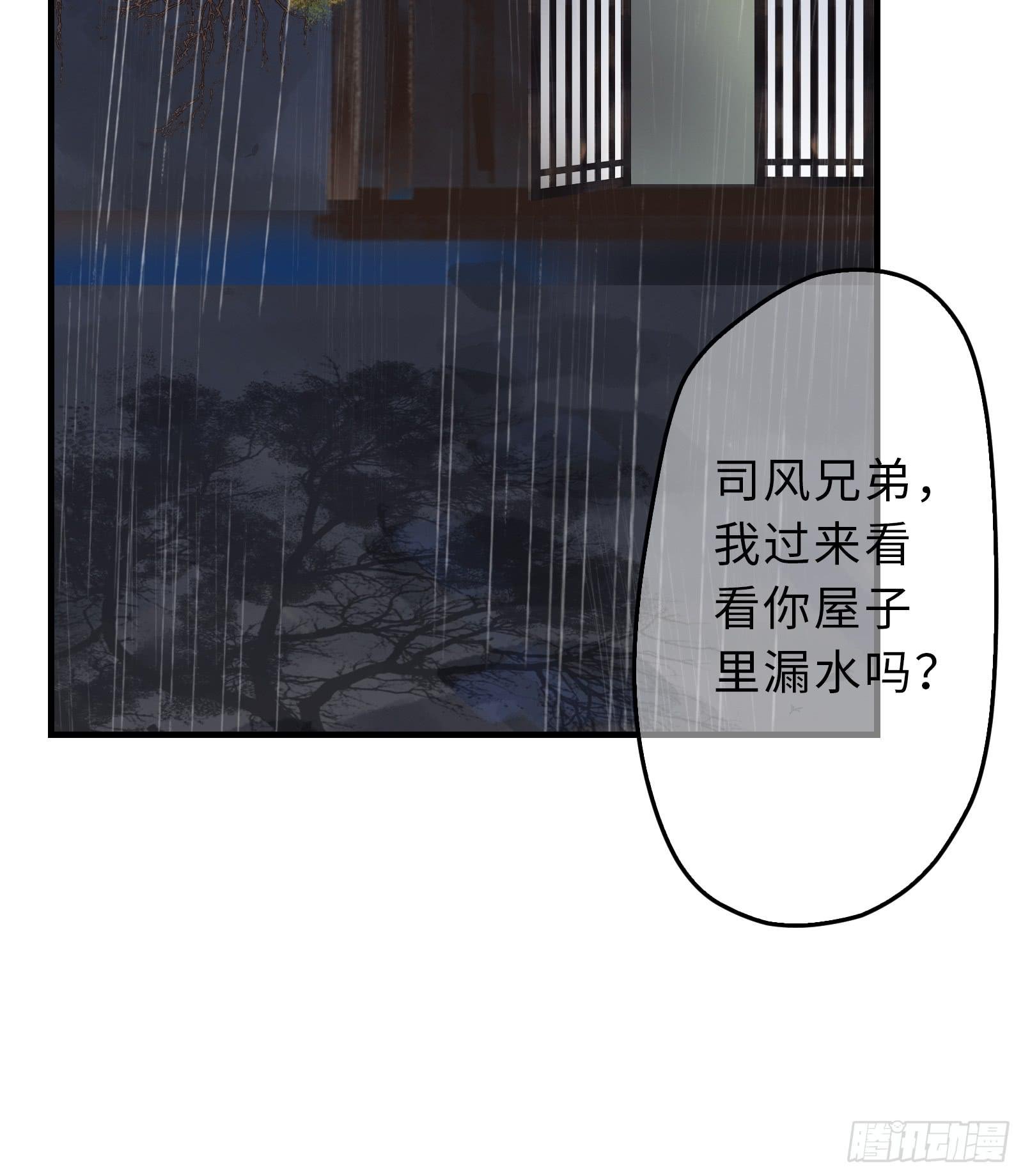 第十六章 春江花月夜