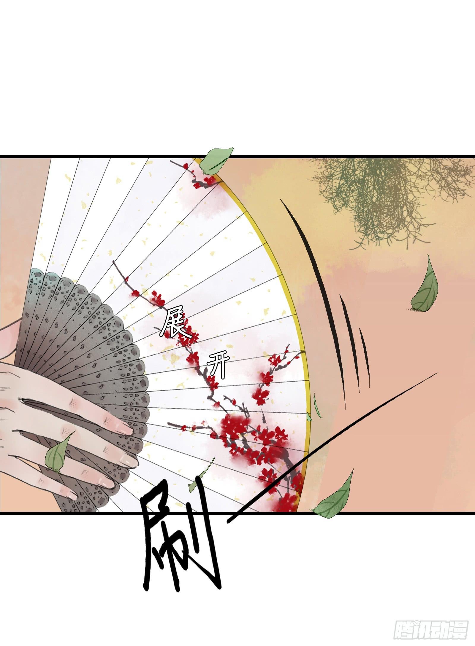 第十七章 一起跳广播操！