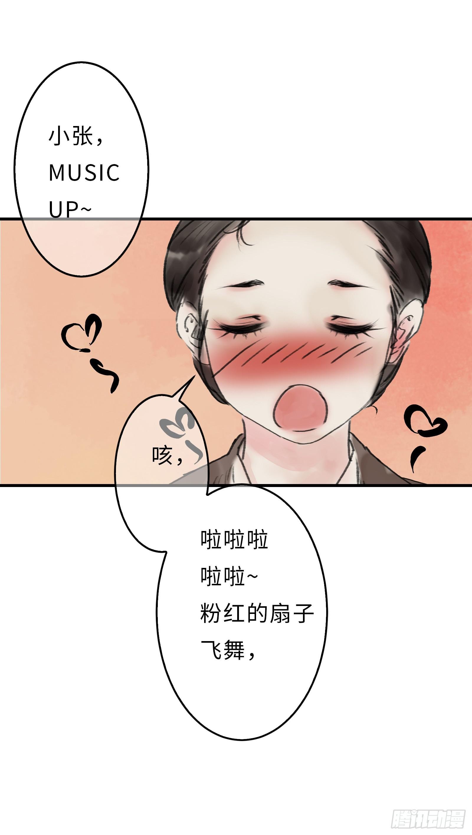 第十七章 一起跳广播操！