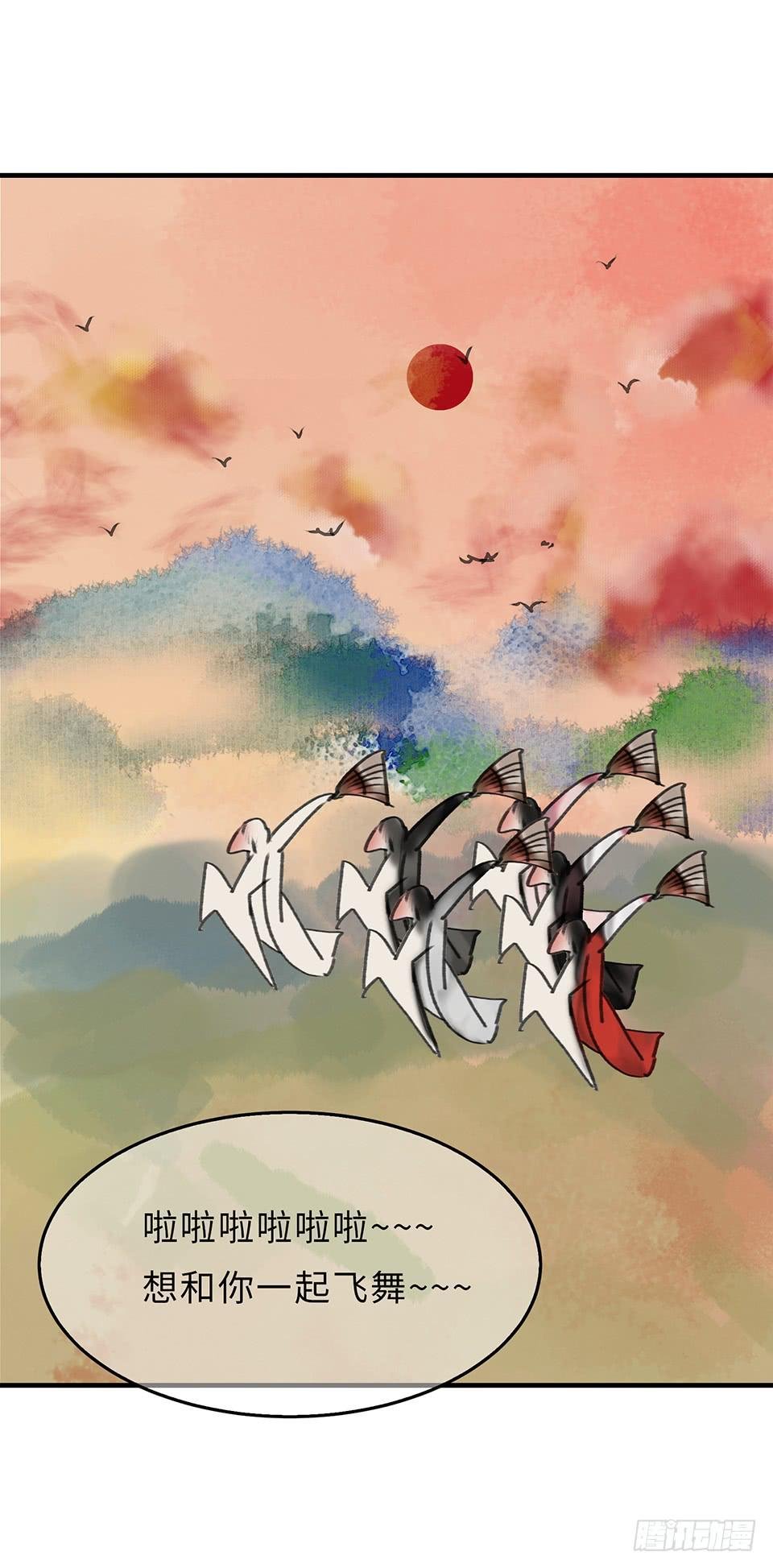 第十七章 一起跳广播操！