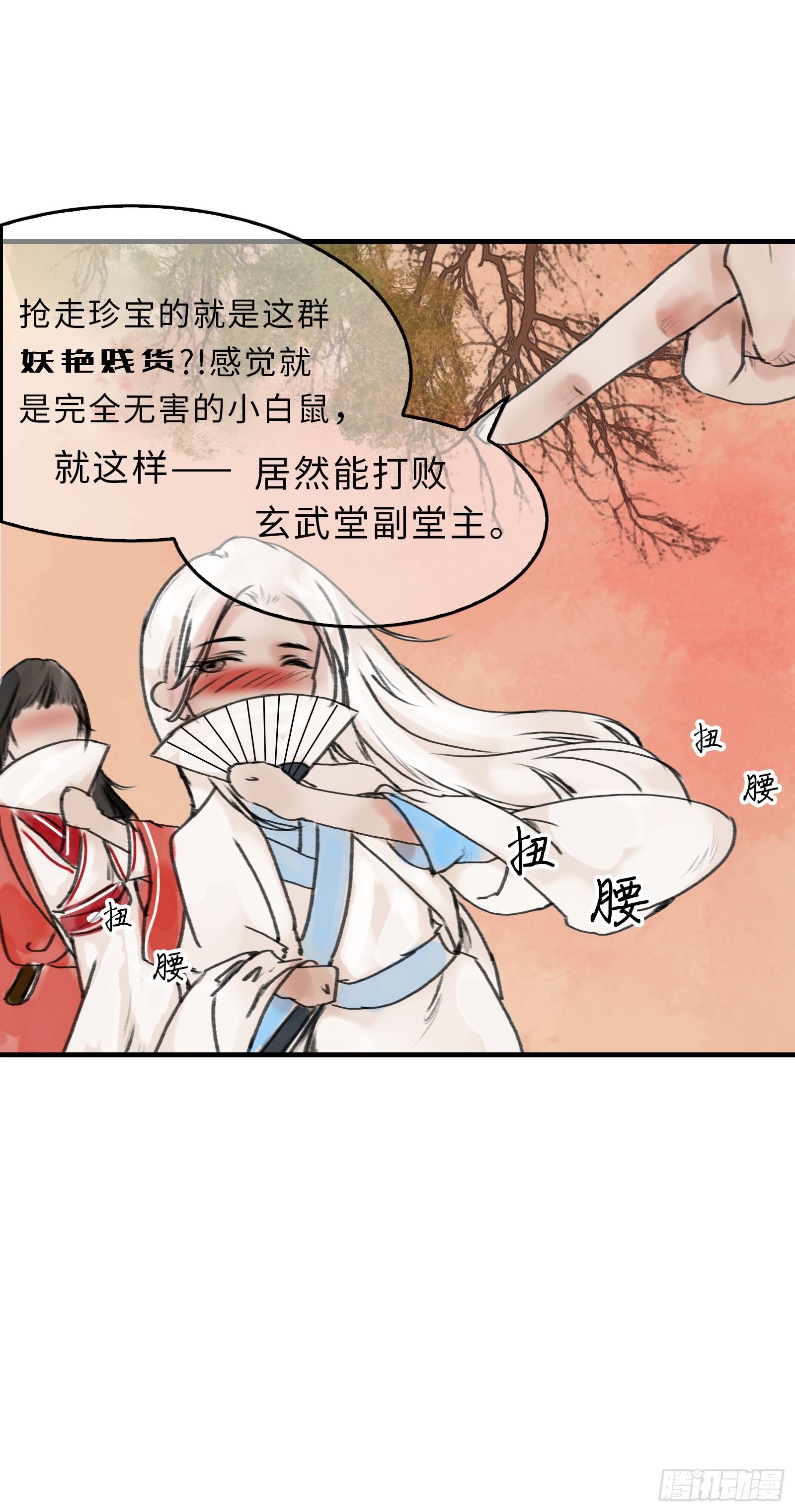 第十七章 一起跳广播操！