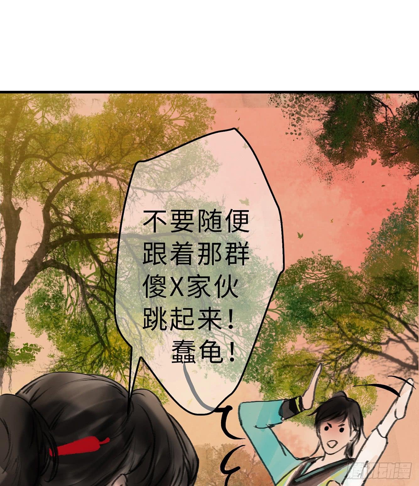 第十七章 一起跳广播操！