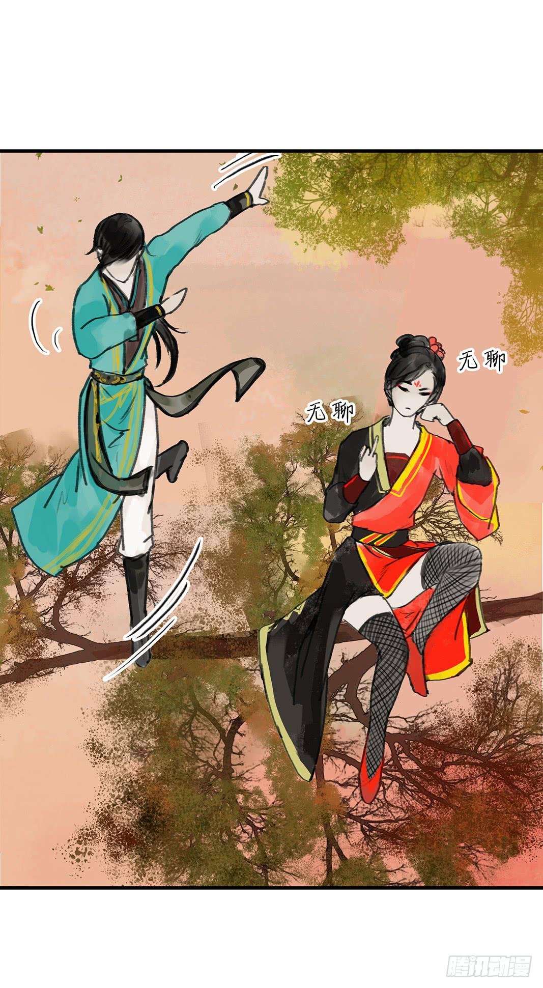 第十七章 一起跳广播操！