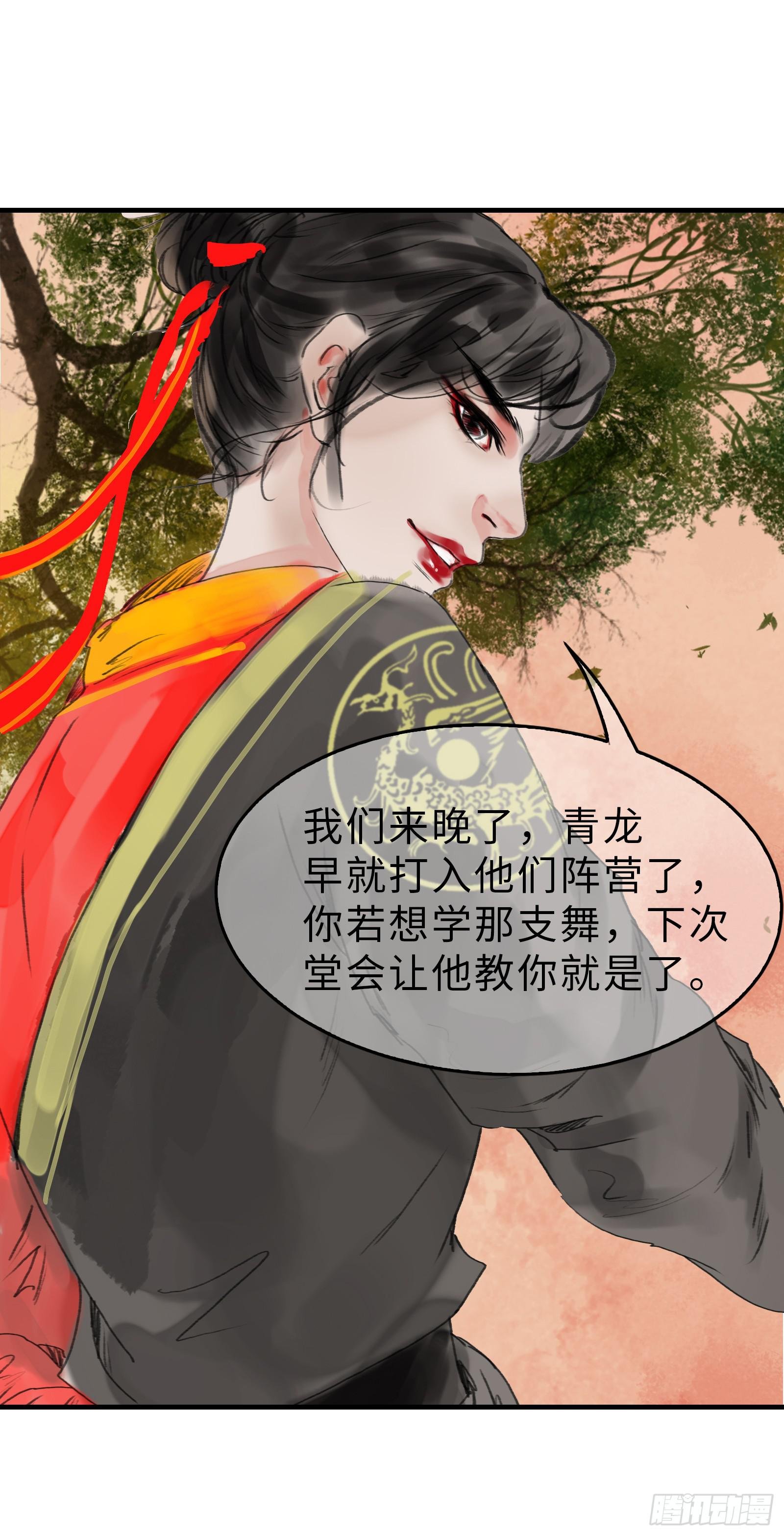 第十七章 一起跳广播操！