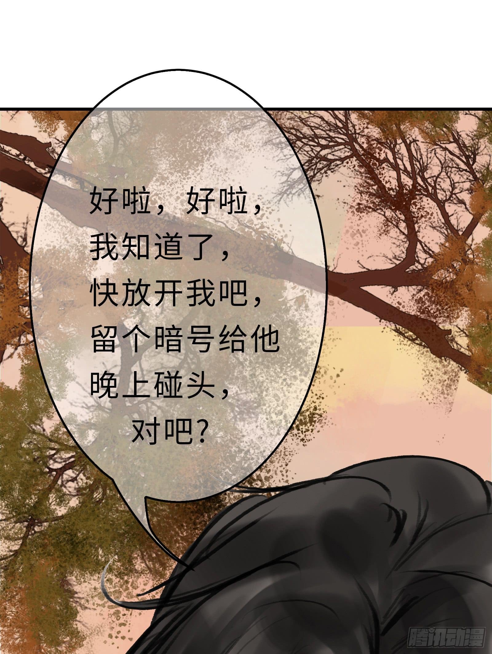 第十七章 一起跳广播操！