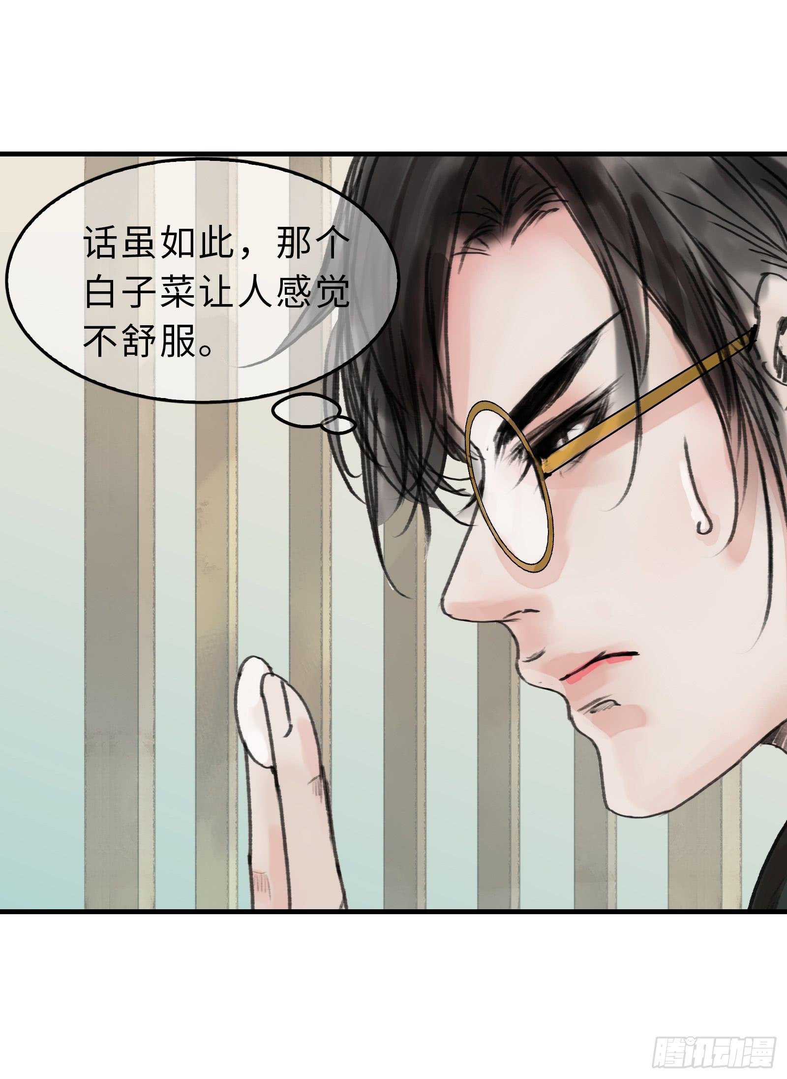 第十七章 一起跳广播操！
