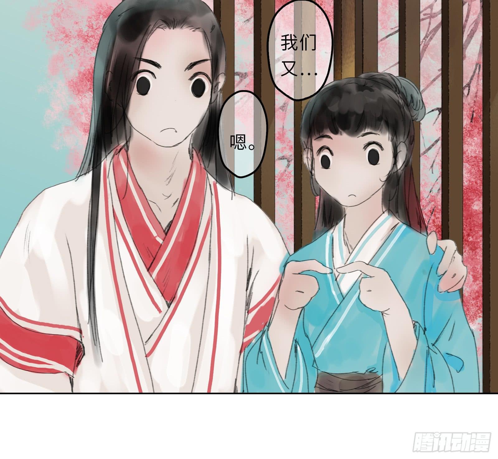 第十七章 一起跳广播操！