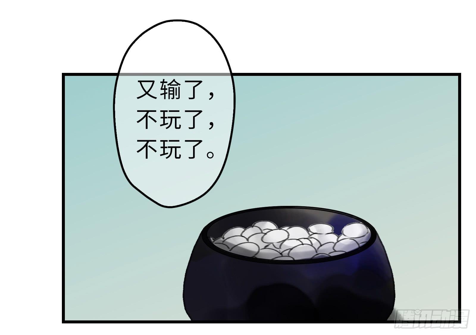 第十七章 一起跳广播操！