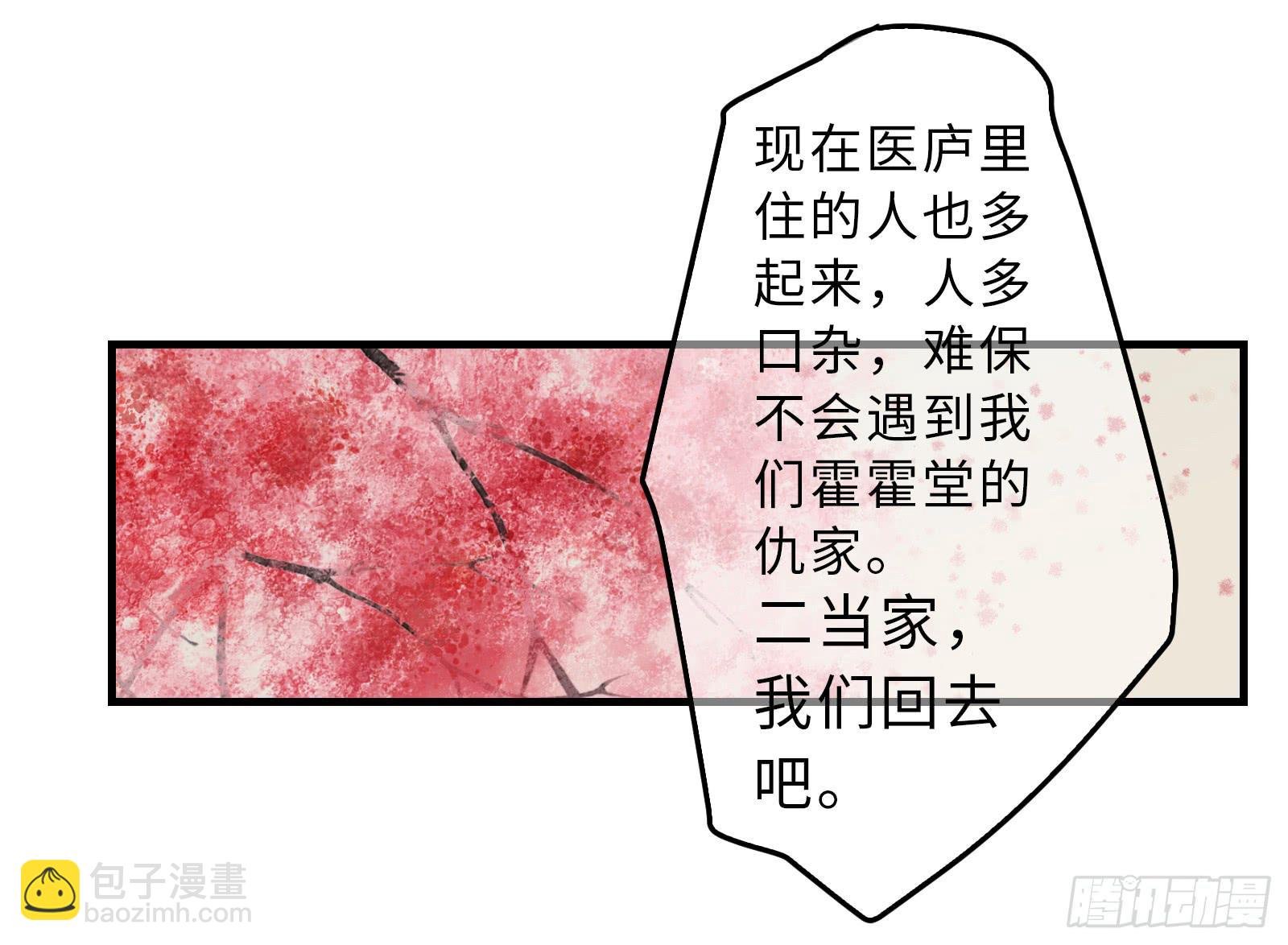 第十七章 一起跳广播操！