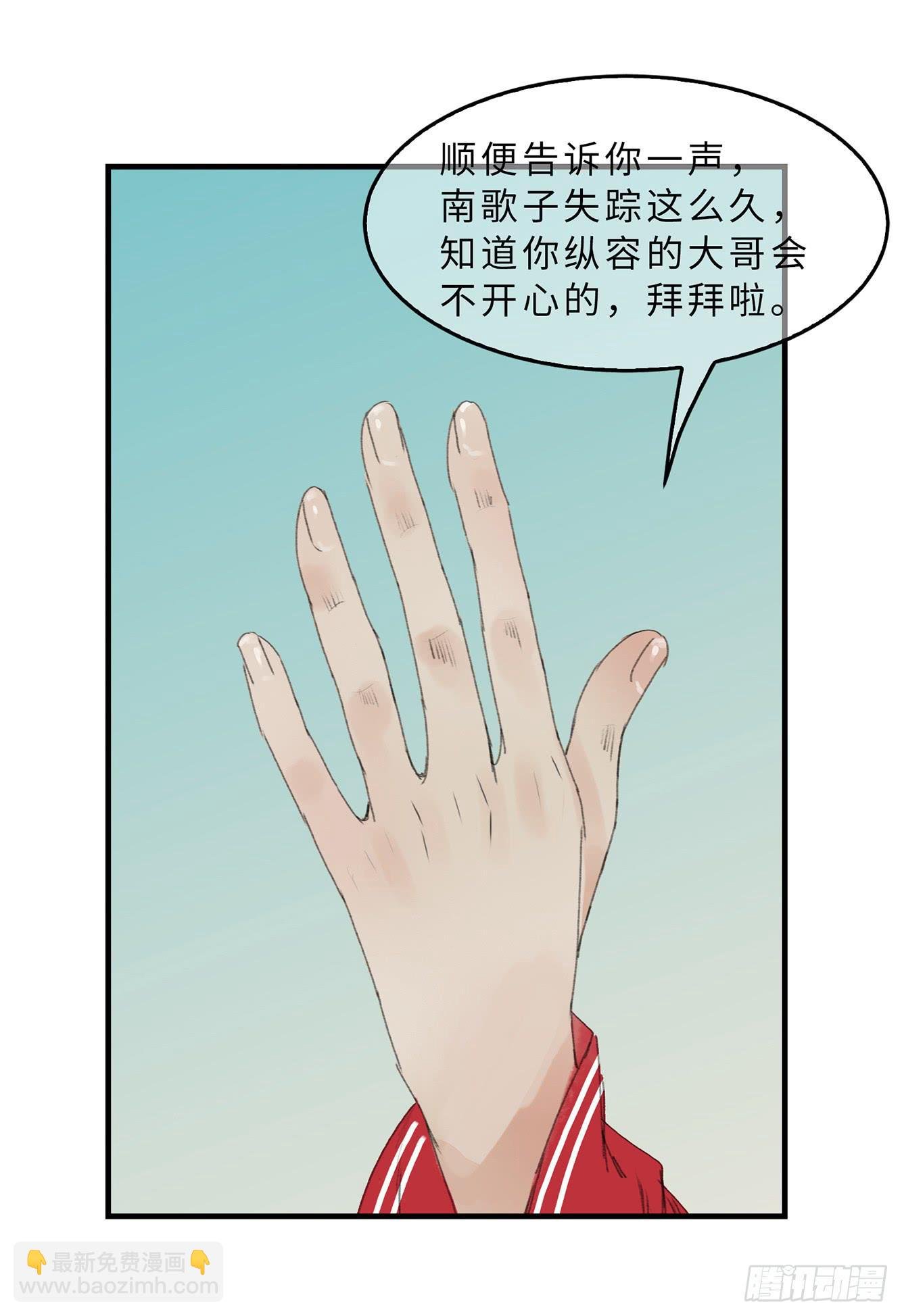 第十七章 一起跳广播操！