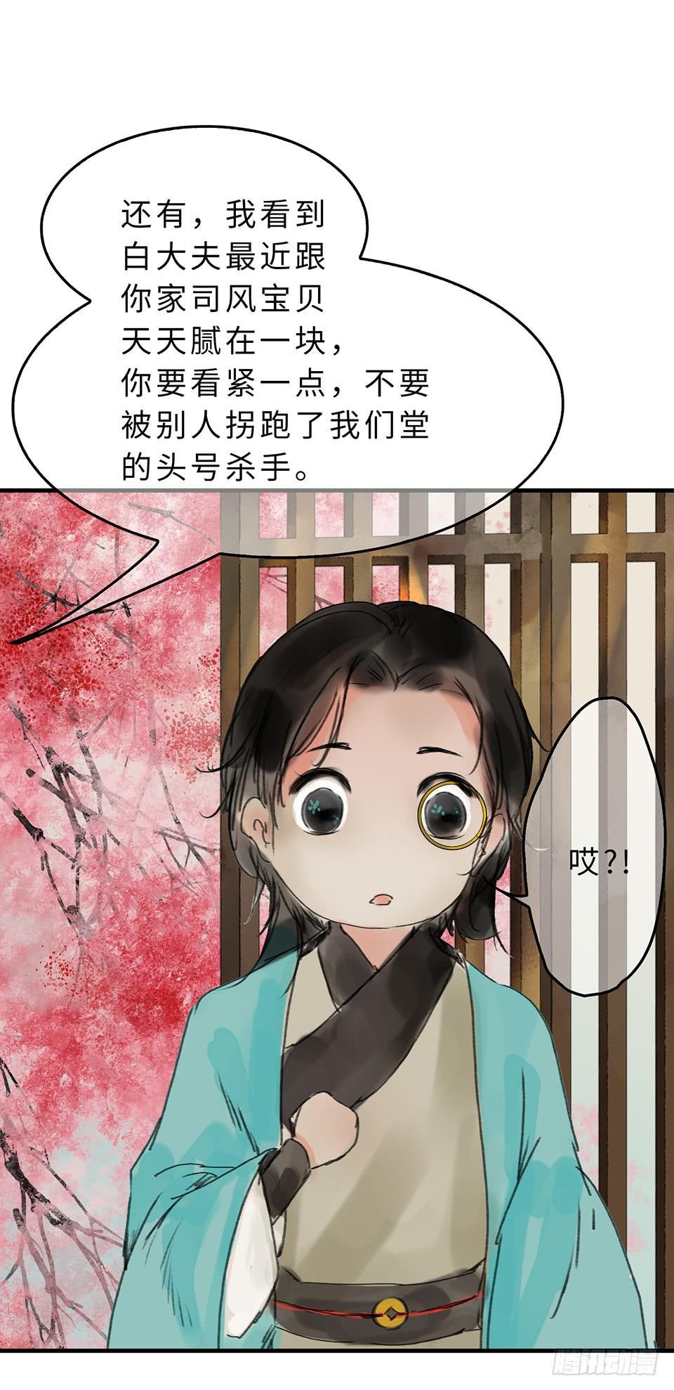 第十七章 一起跳广播操！