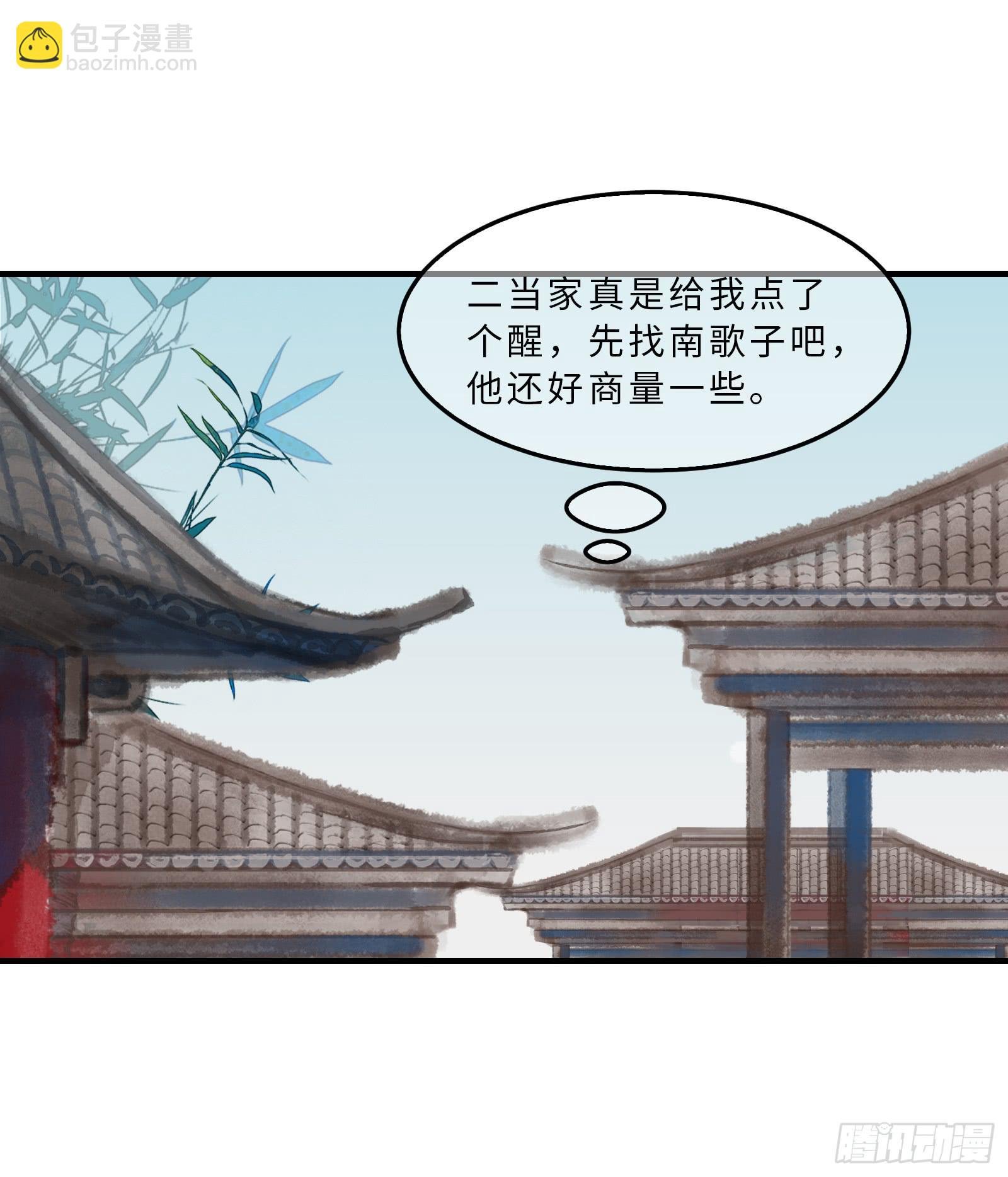 第十七章 一起跳广播操！