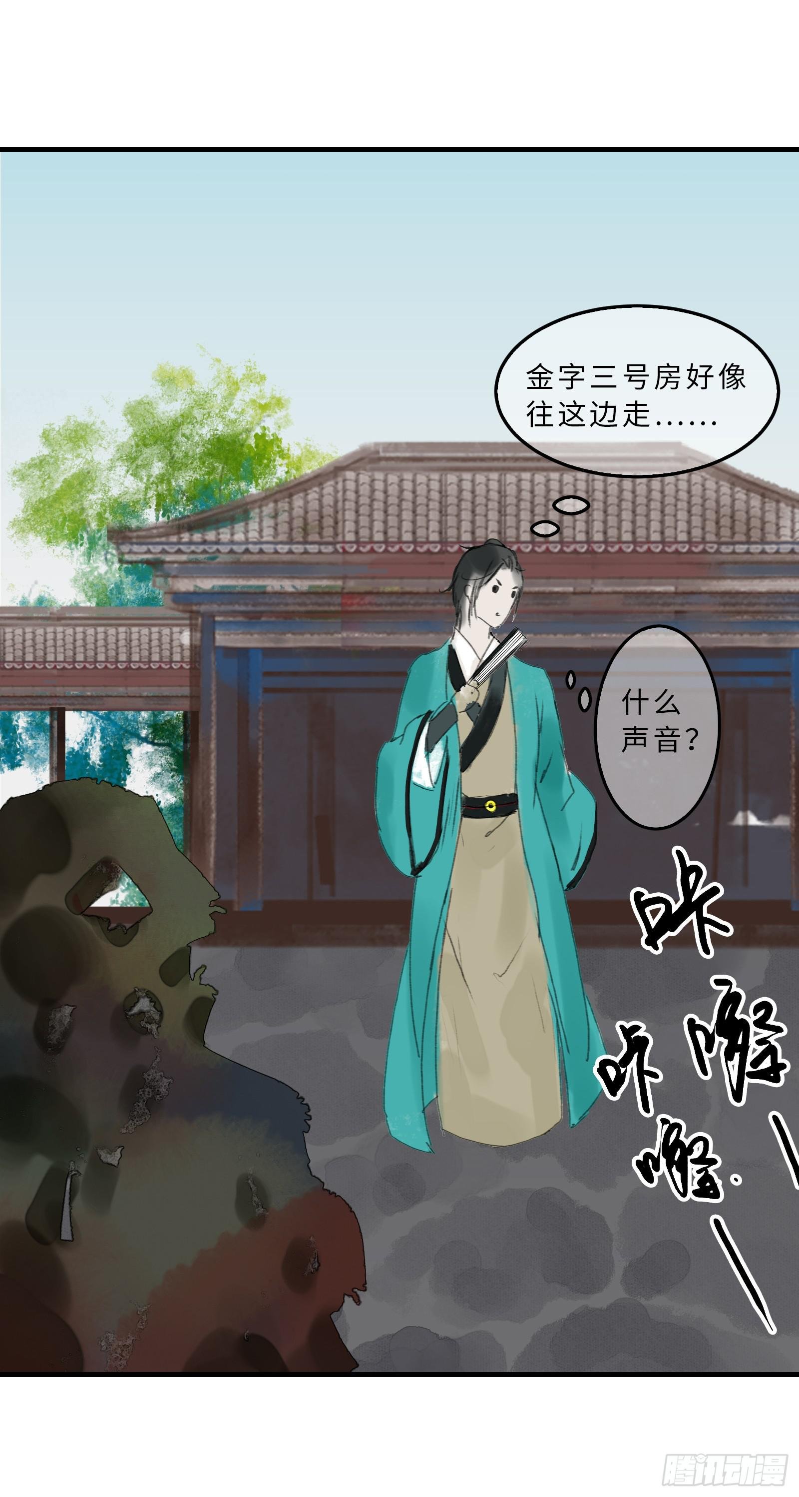第十七章 一起跳广播操！