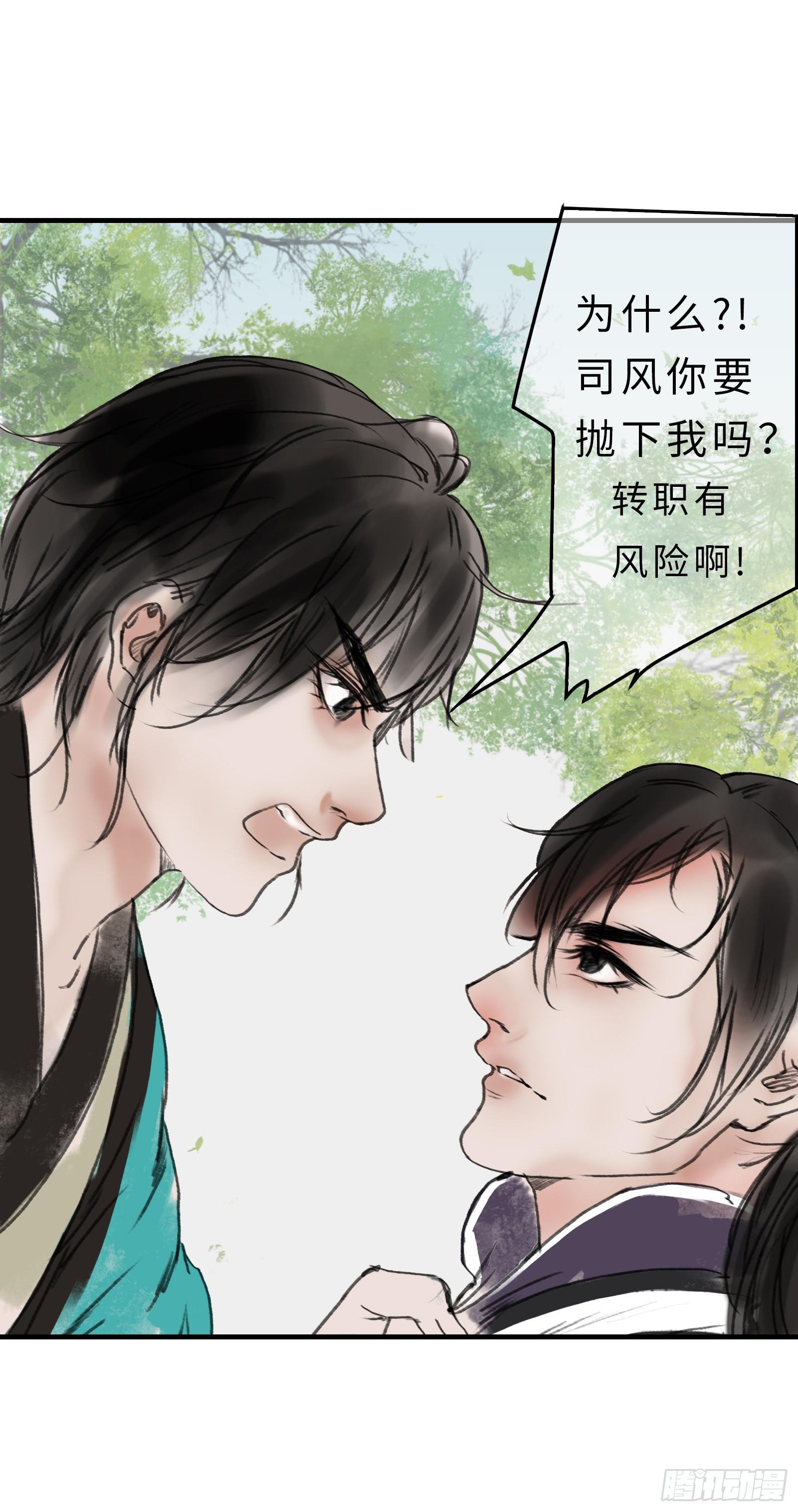 第十七章 一起跳广播操！