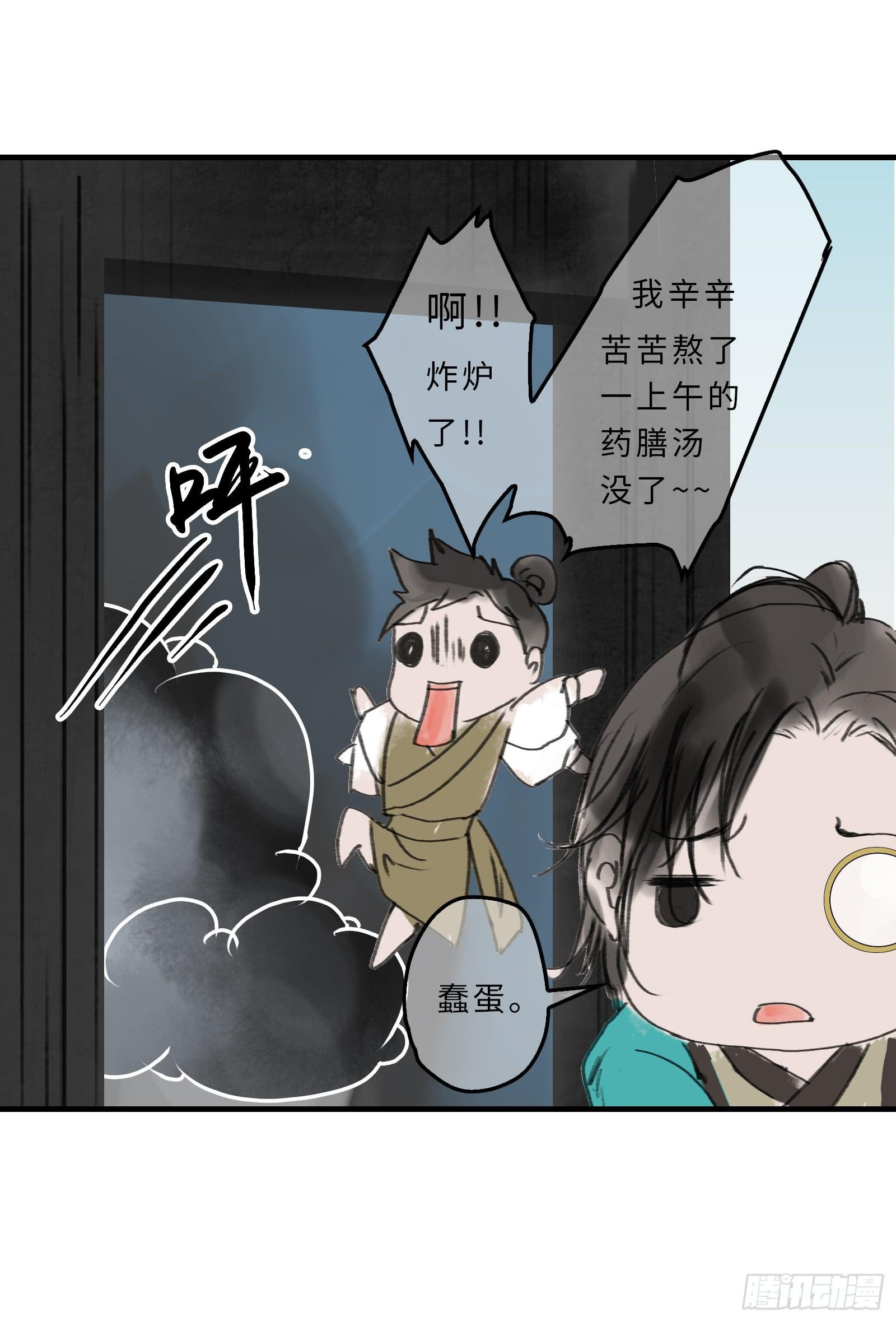 第十七章 一起跳广播操！