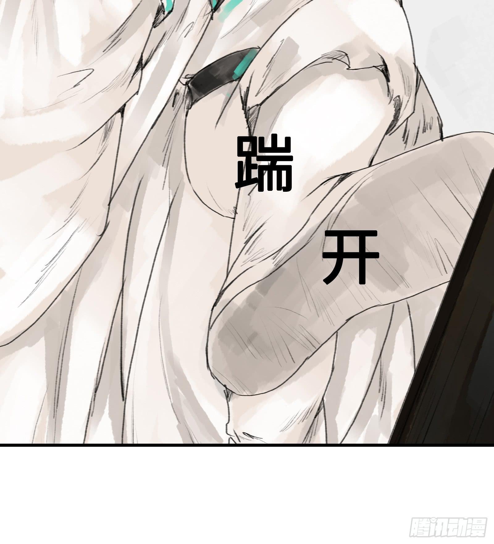 第十八章 别抢我老婆！
