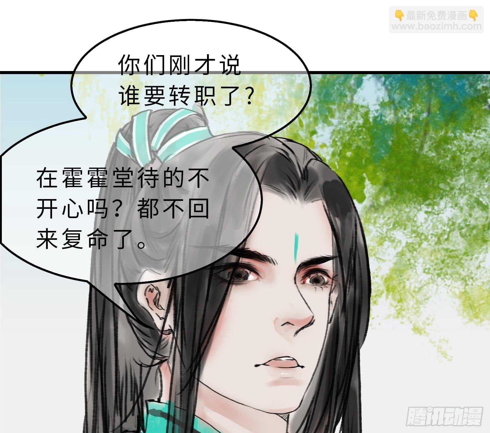 第十八章 别抢我老婆！