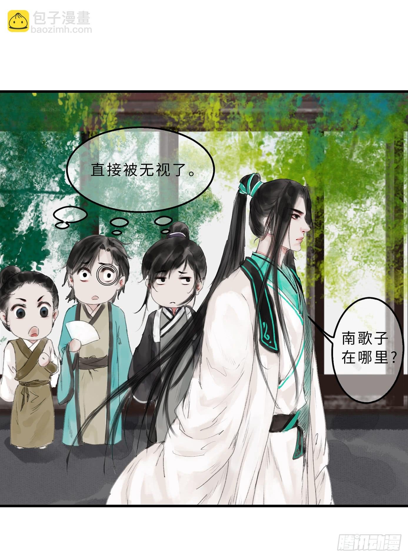 第十八章 别抢我老婆！
