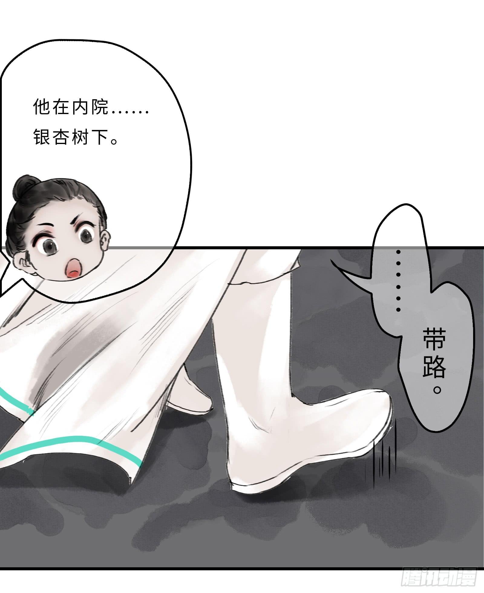第十八章 别抢我老婆！