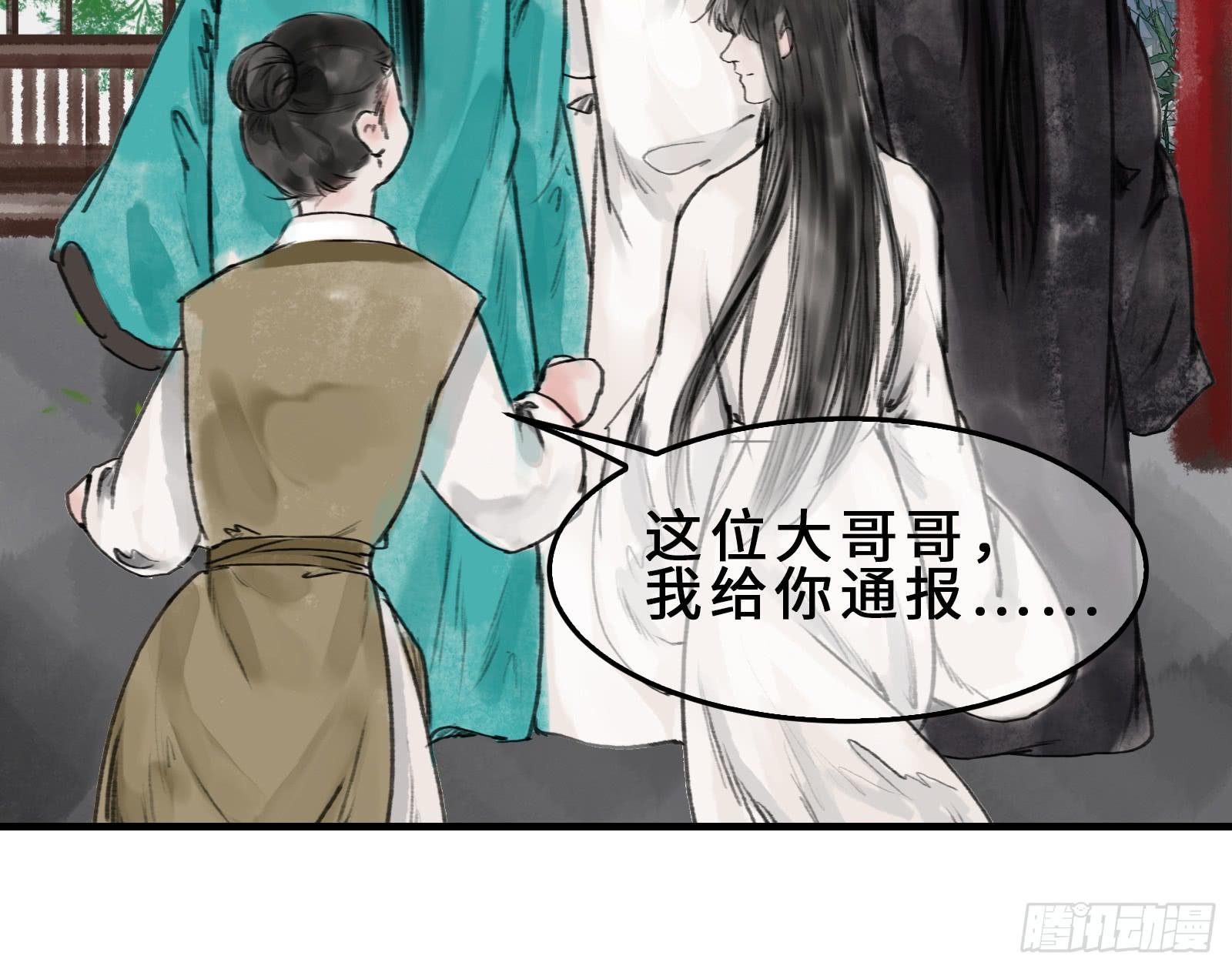 第十八章 别抢我老婆！