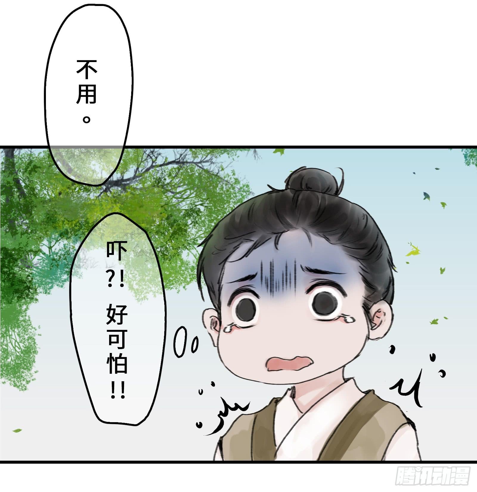第十八章 别抢我老婆！