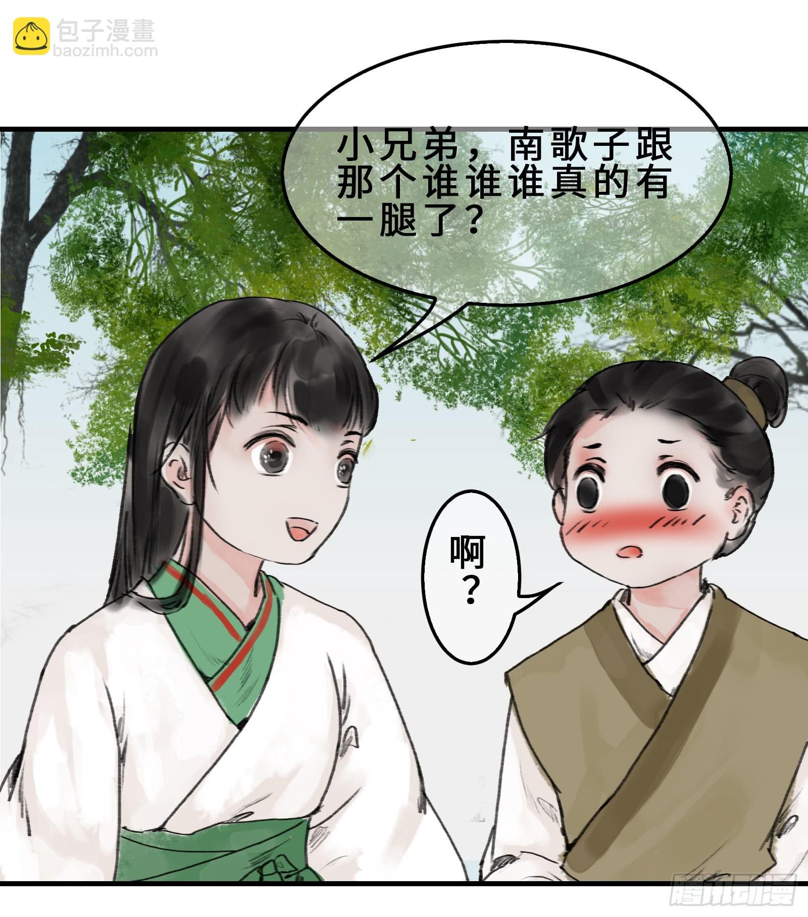 第十八章 别抢我老婆！