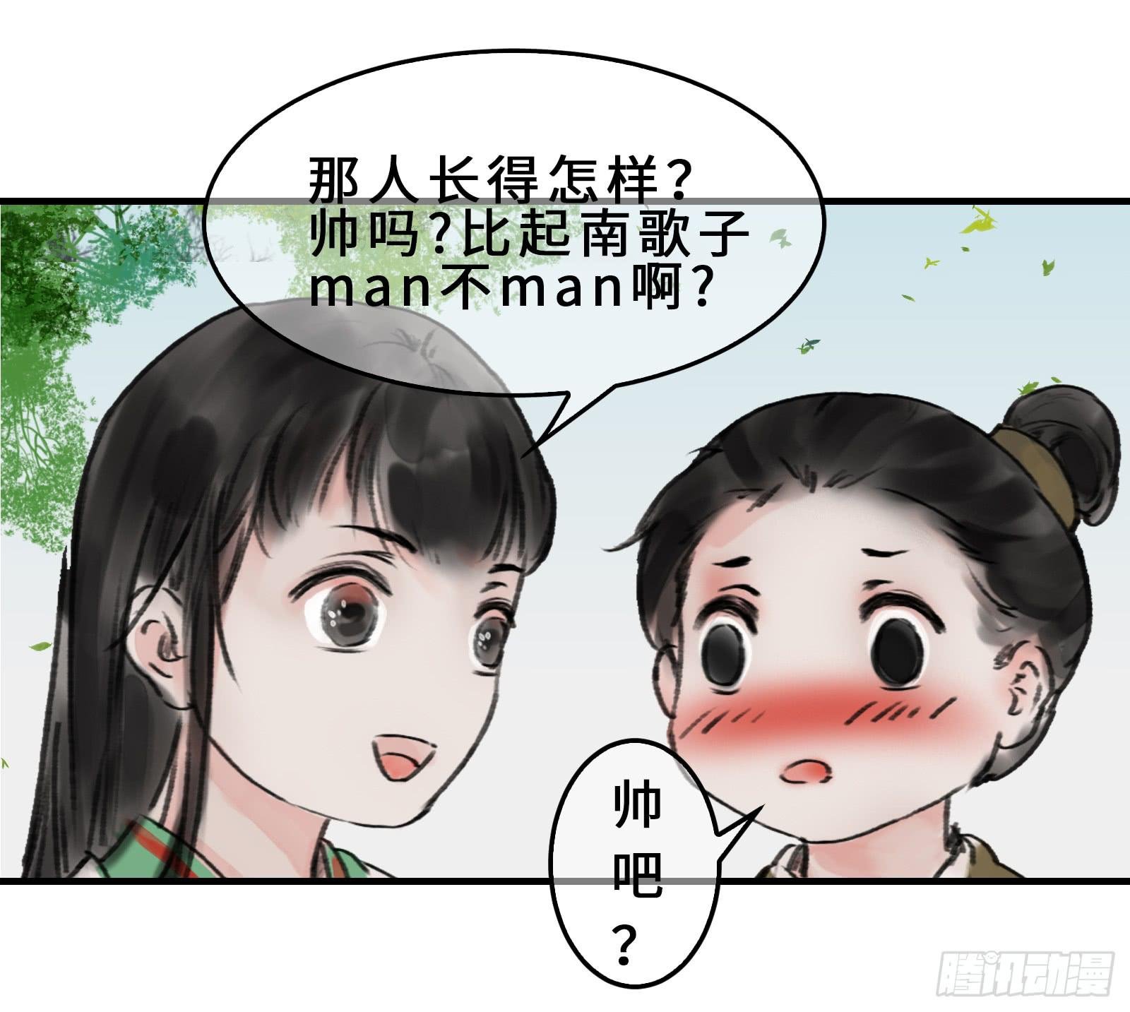 第十八章 别抢我老婆！