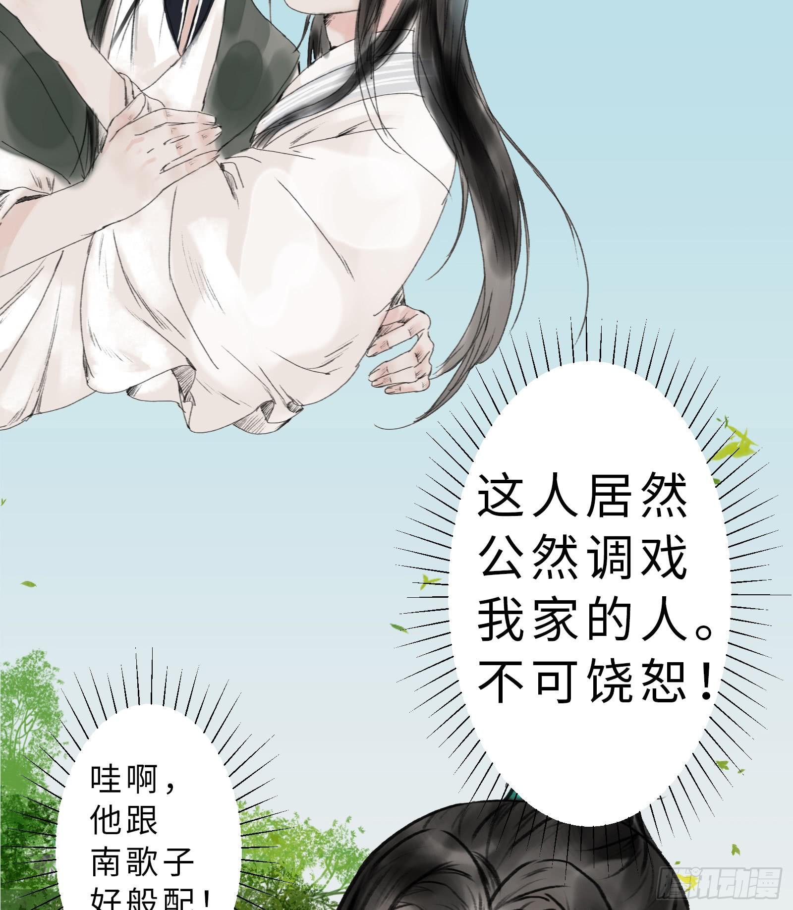 第十八章 别抢我老婆！