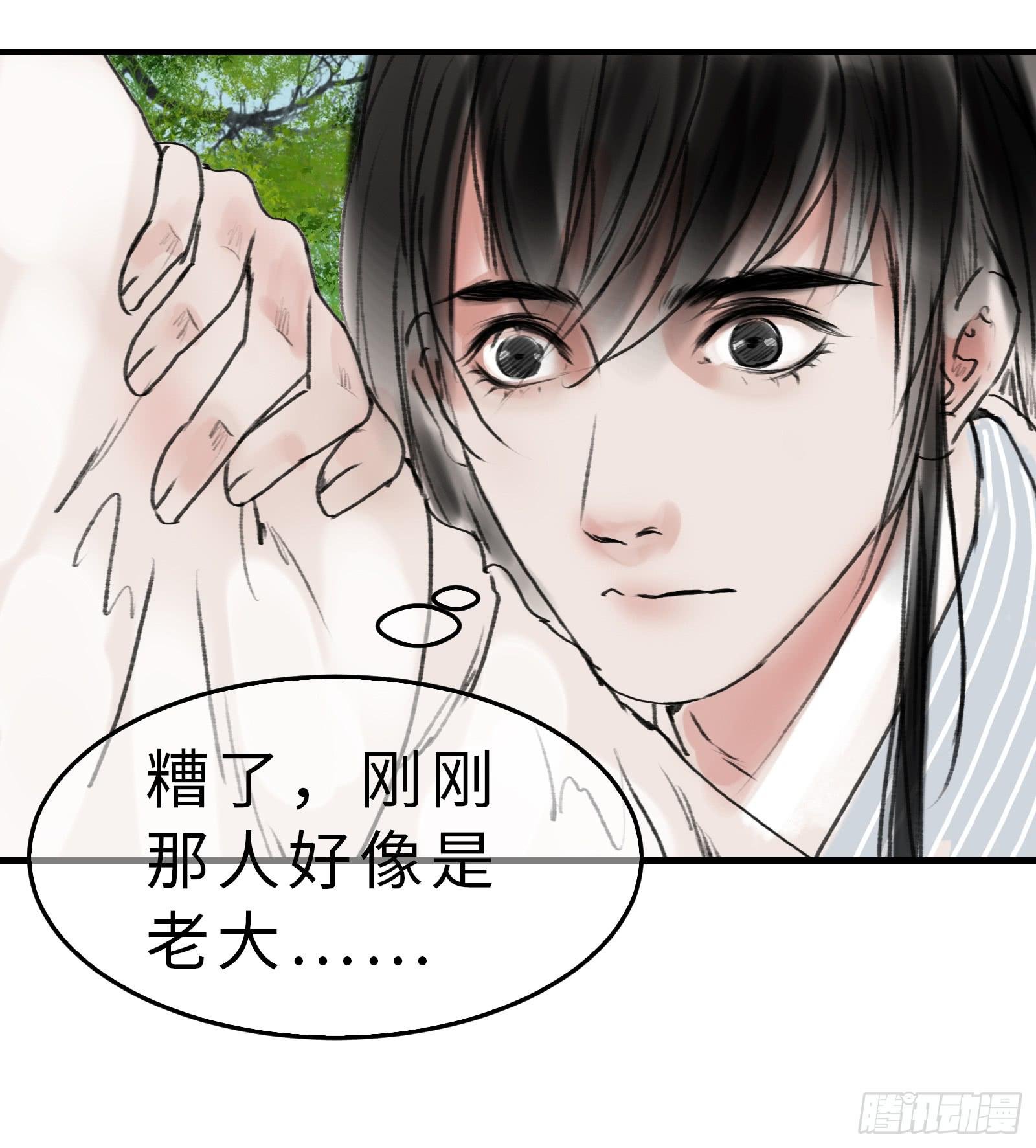 第十八章 别抢我老婆！