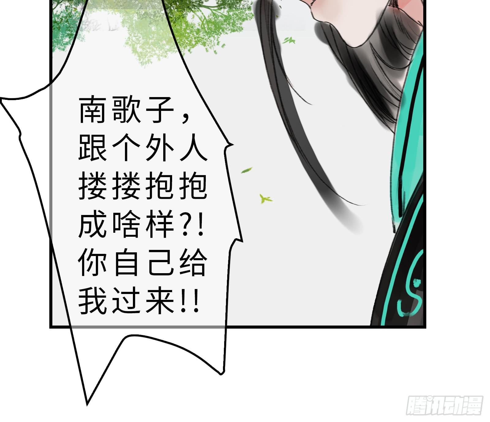 第十八章 别抢我老婆！