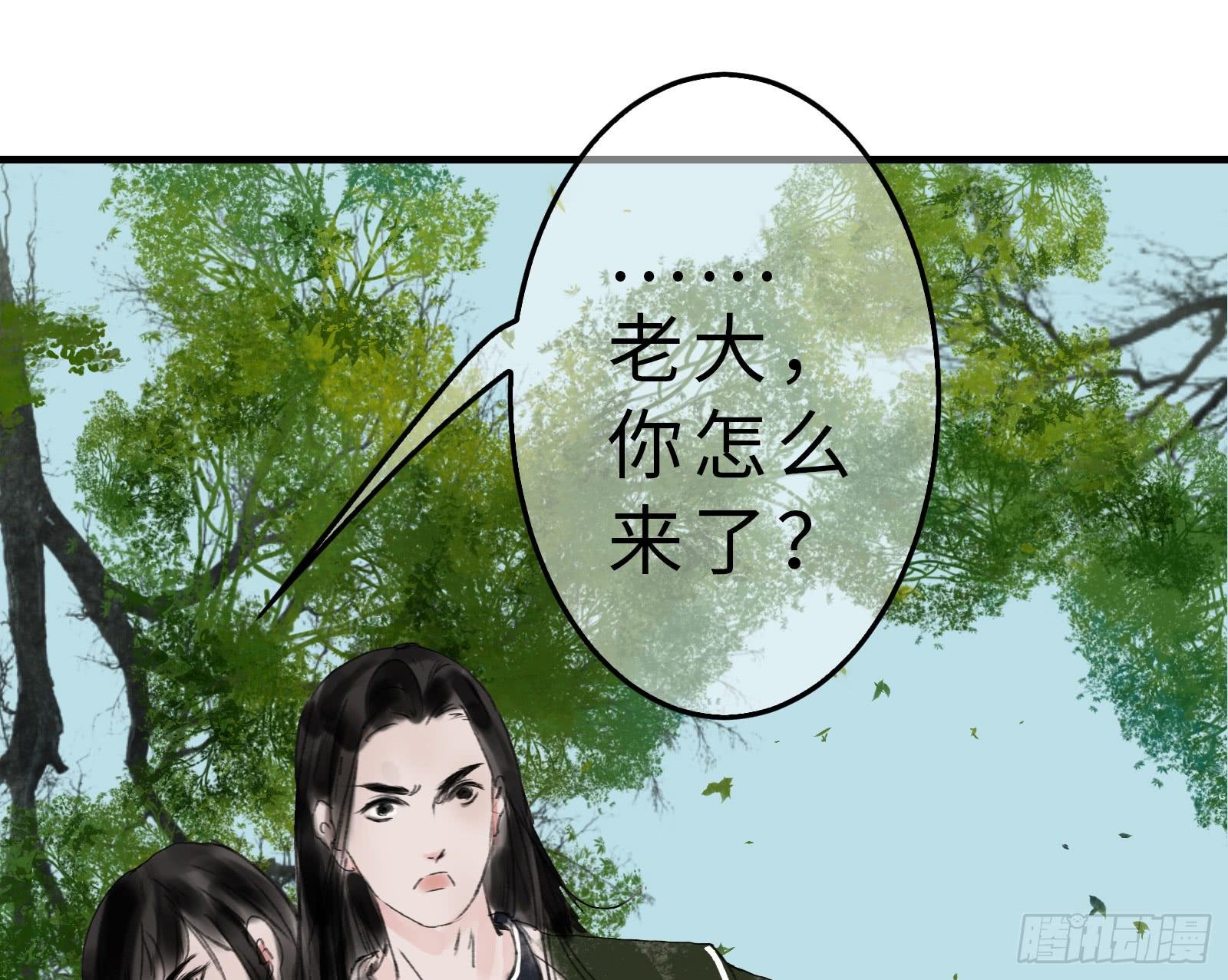第十八章 别抢我老婆！