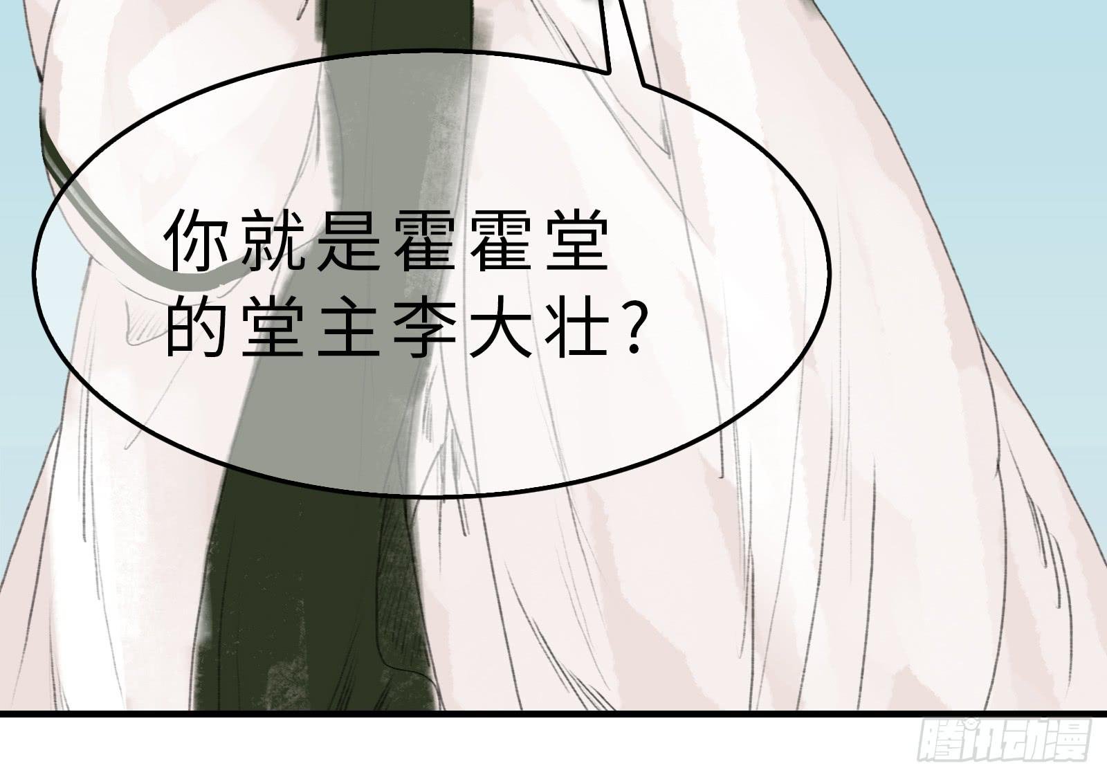 第十八章 别抢我老婆！