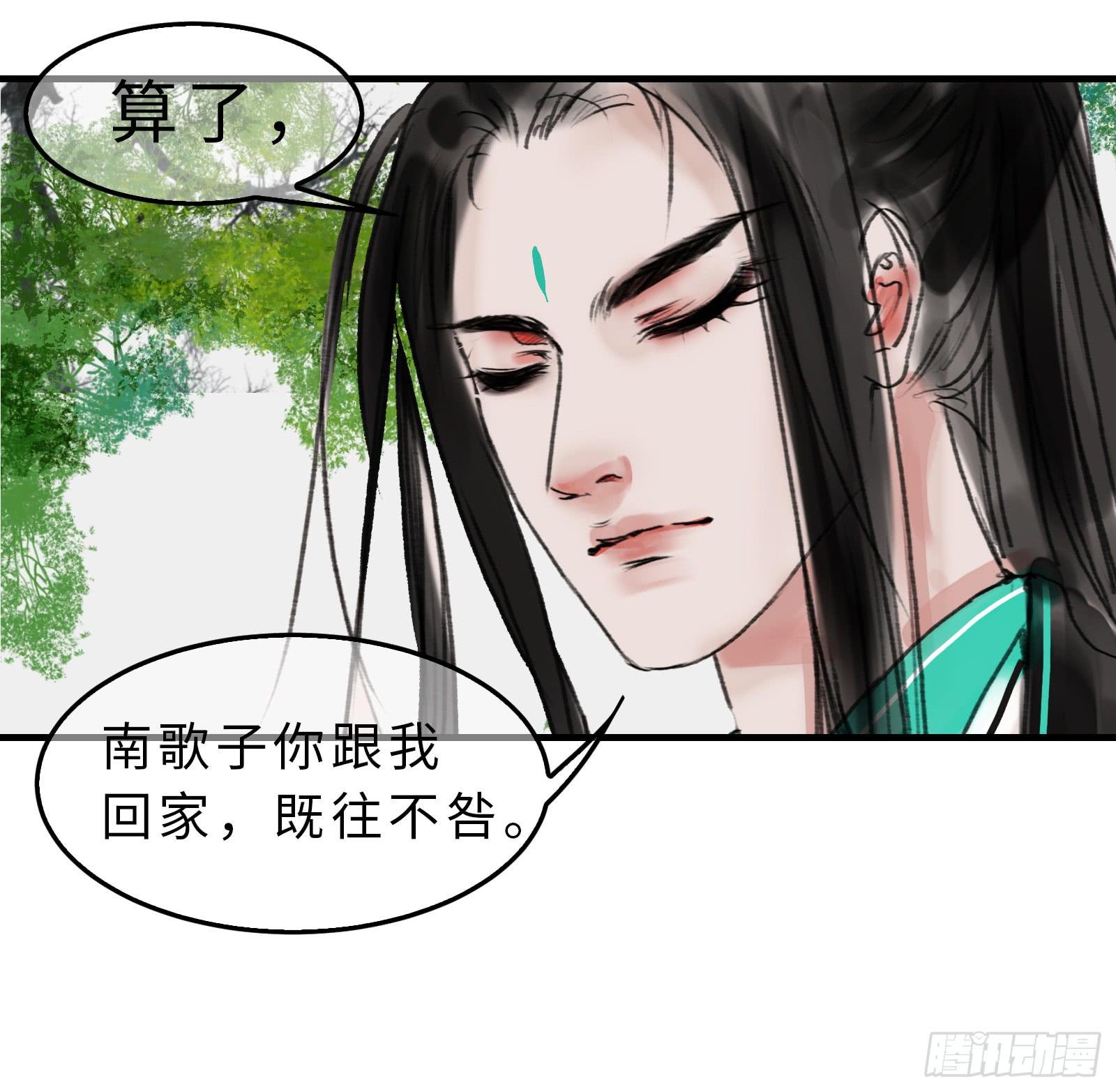 第十八章 别抢我老婆！