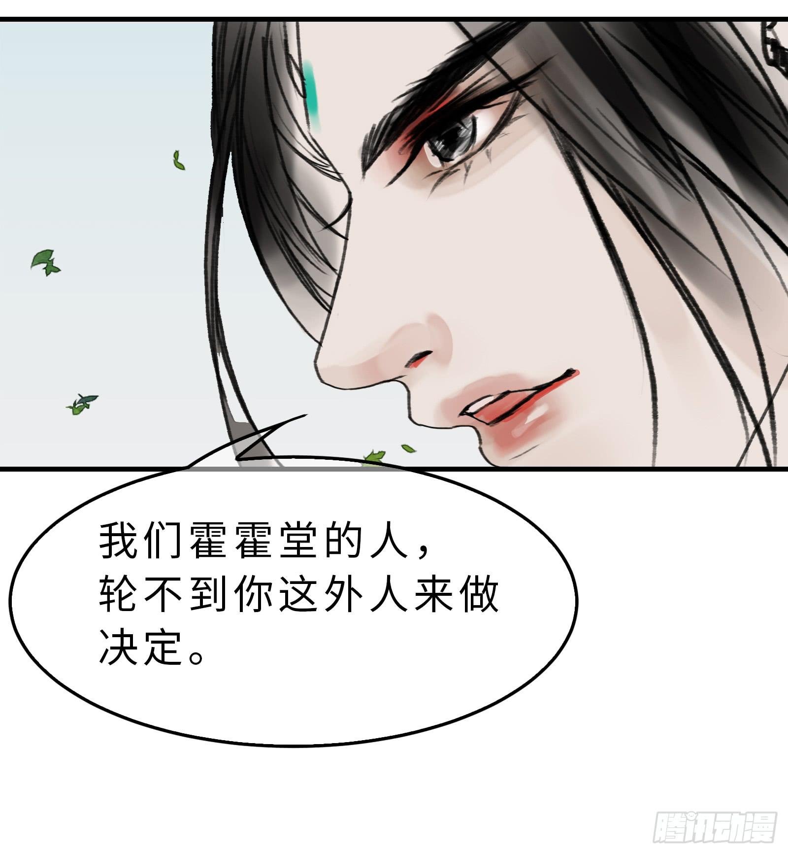 第十八章 别抢我老婆！